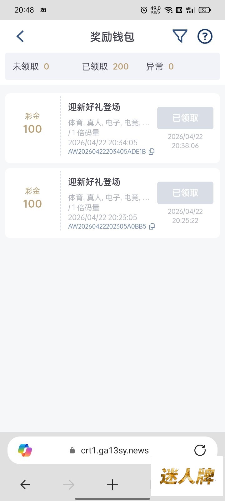 点击查看详情