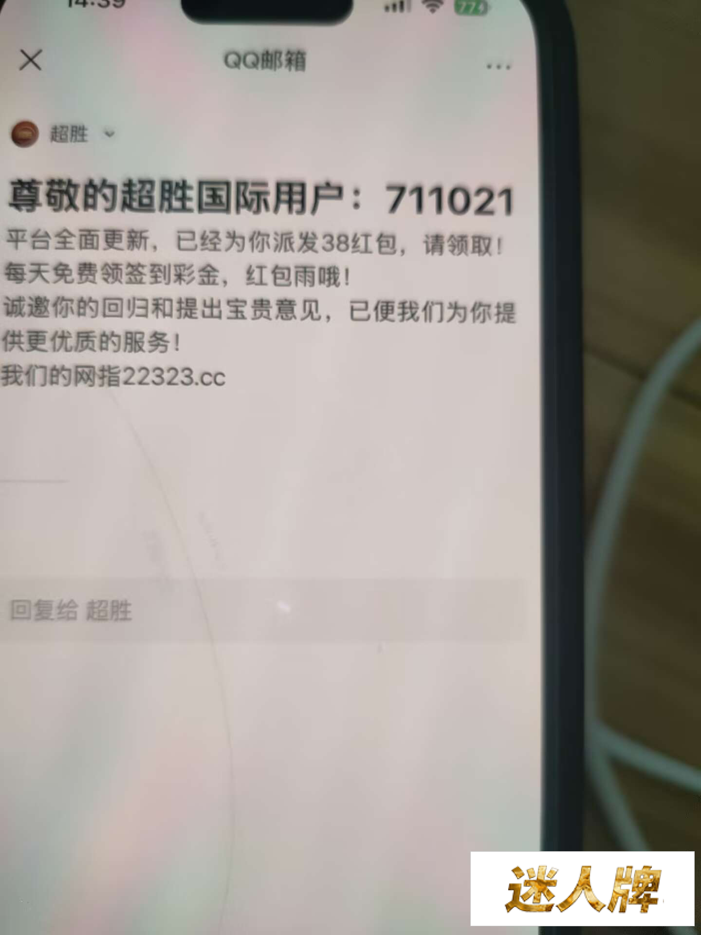 点击查看详情