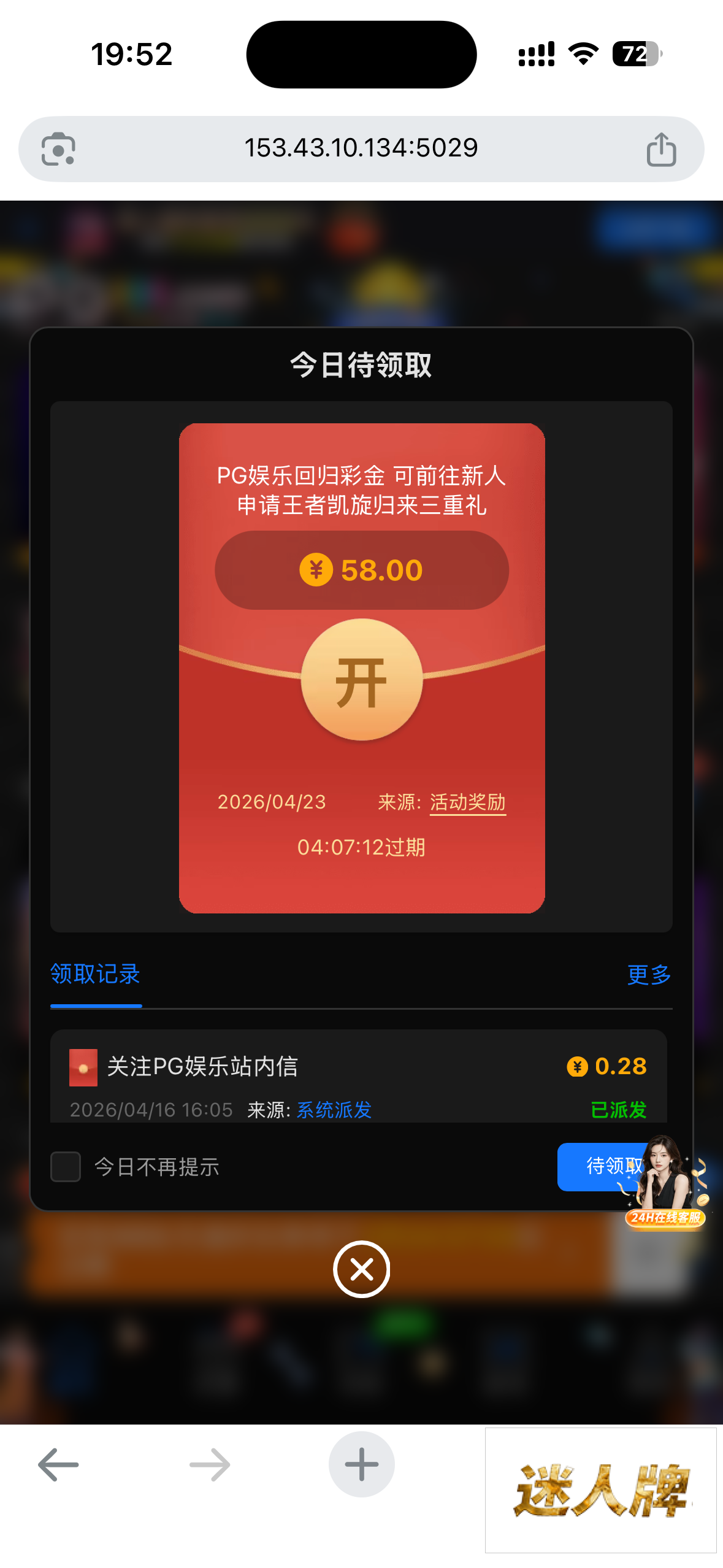 点击查看详情