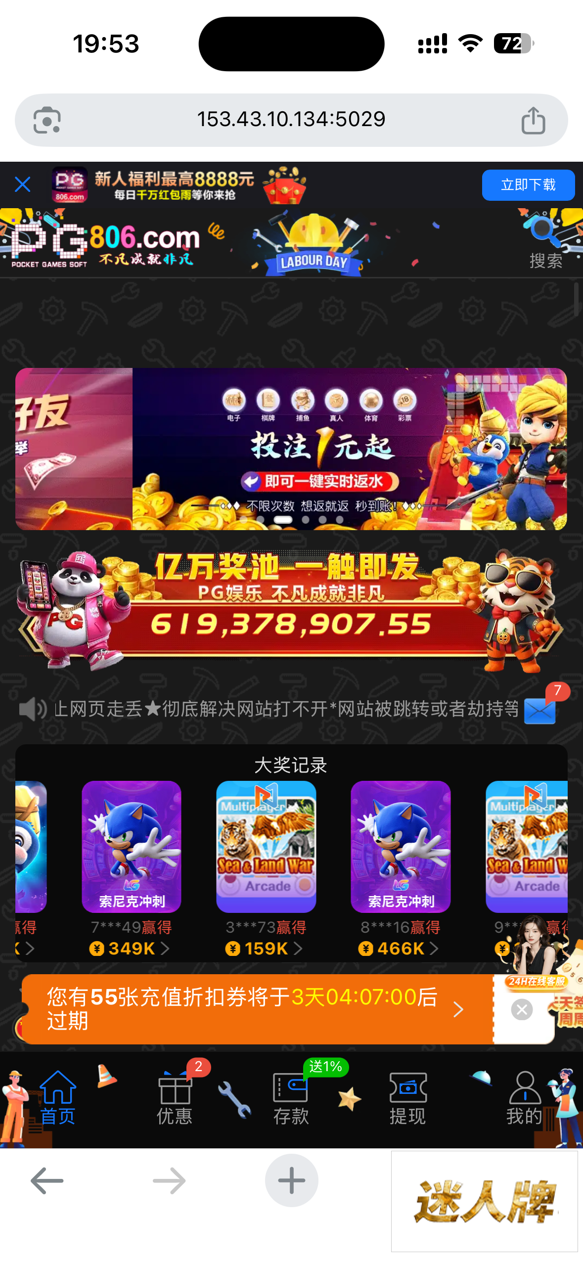 点击查看详情
