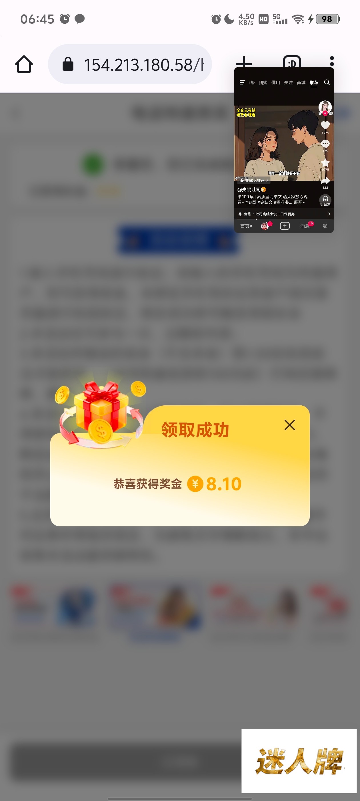 点击查看详情