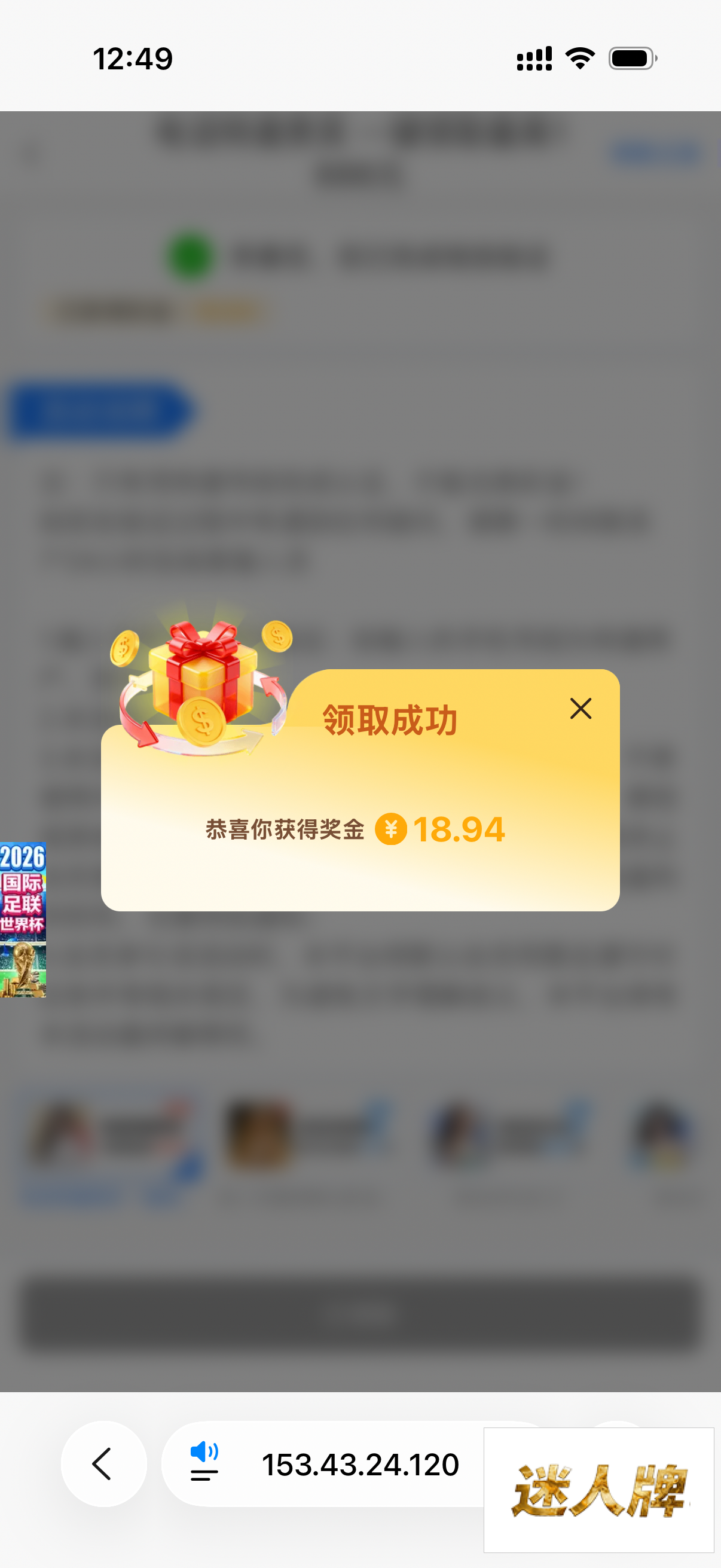 点击查看详情