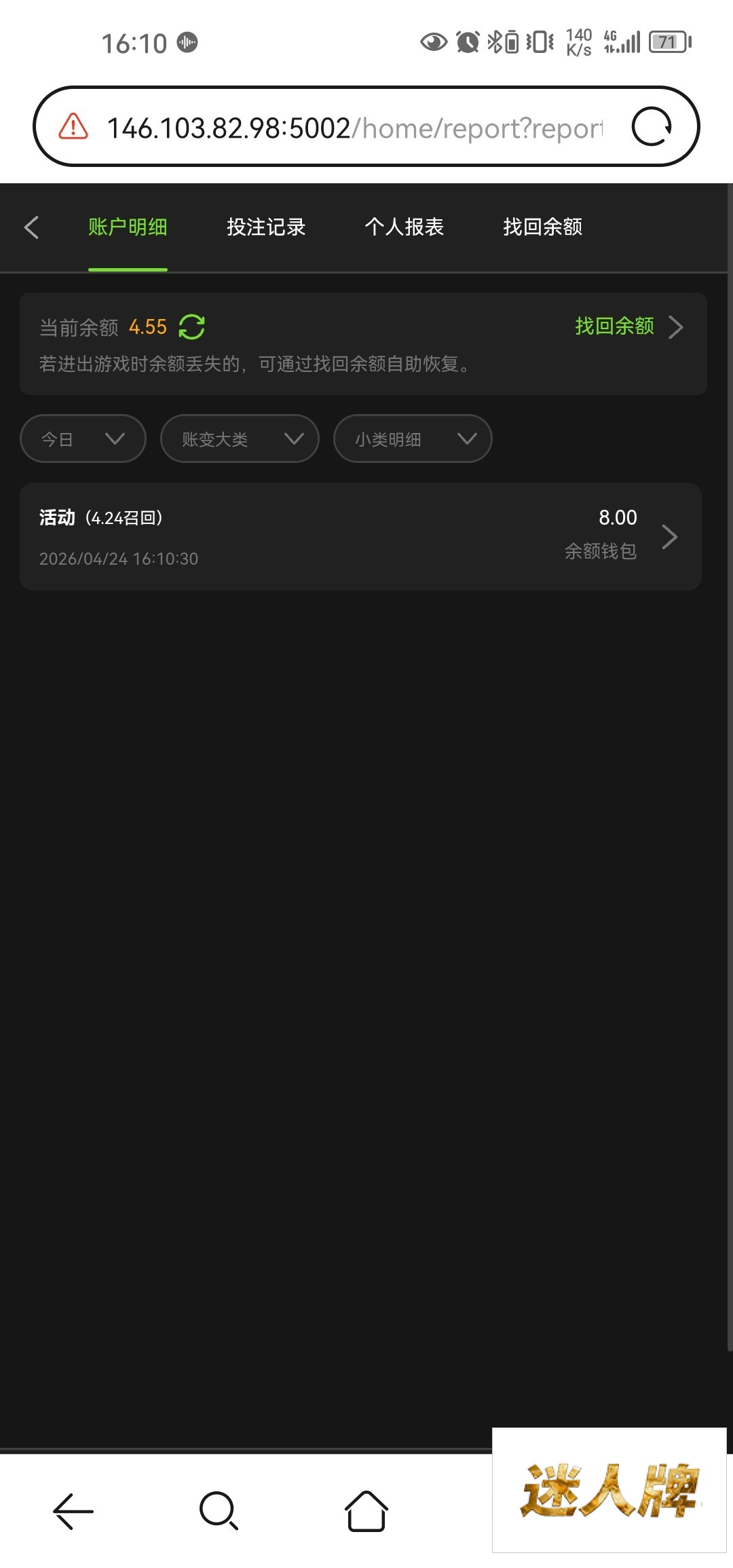 点击查看详情