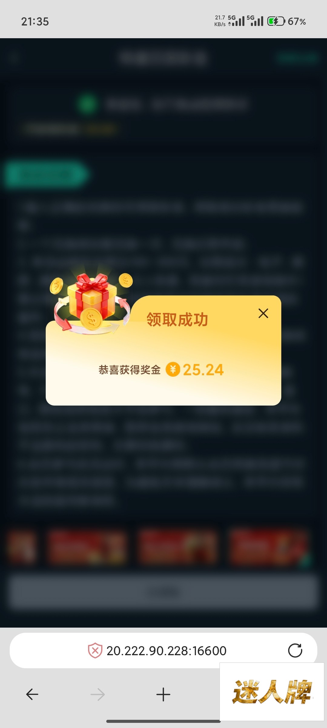 点击查看详情