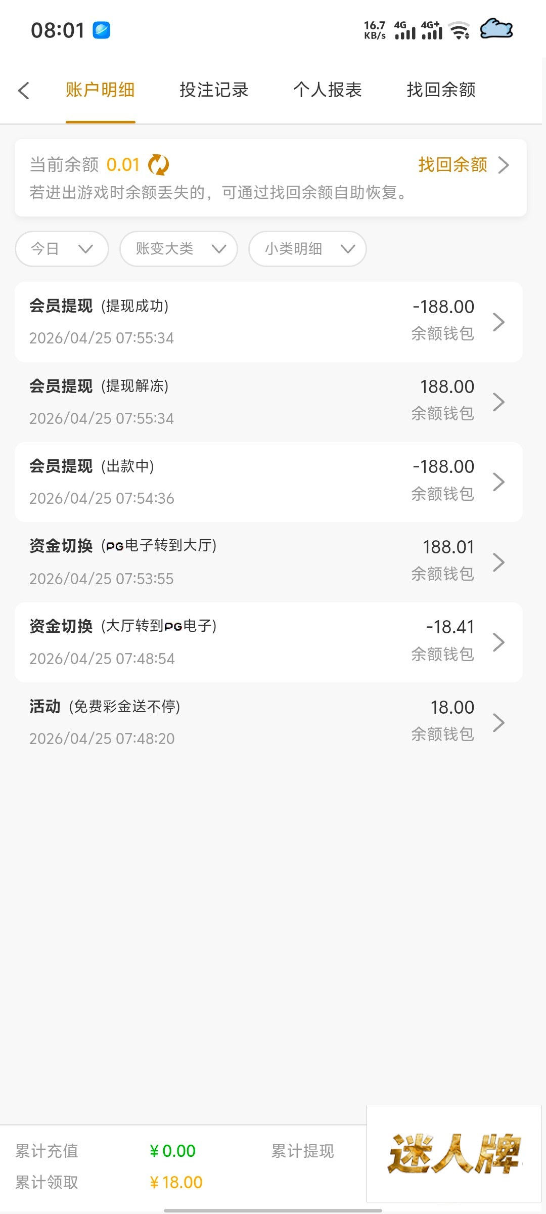 点击查看详情
