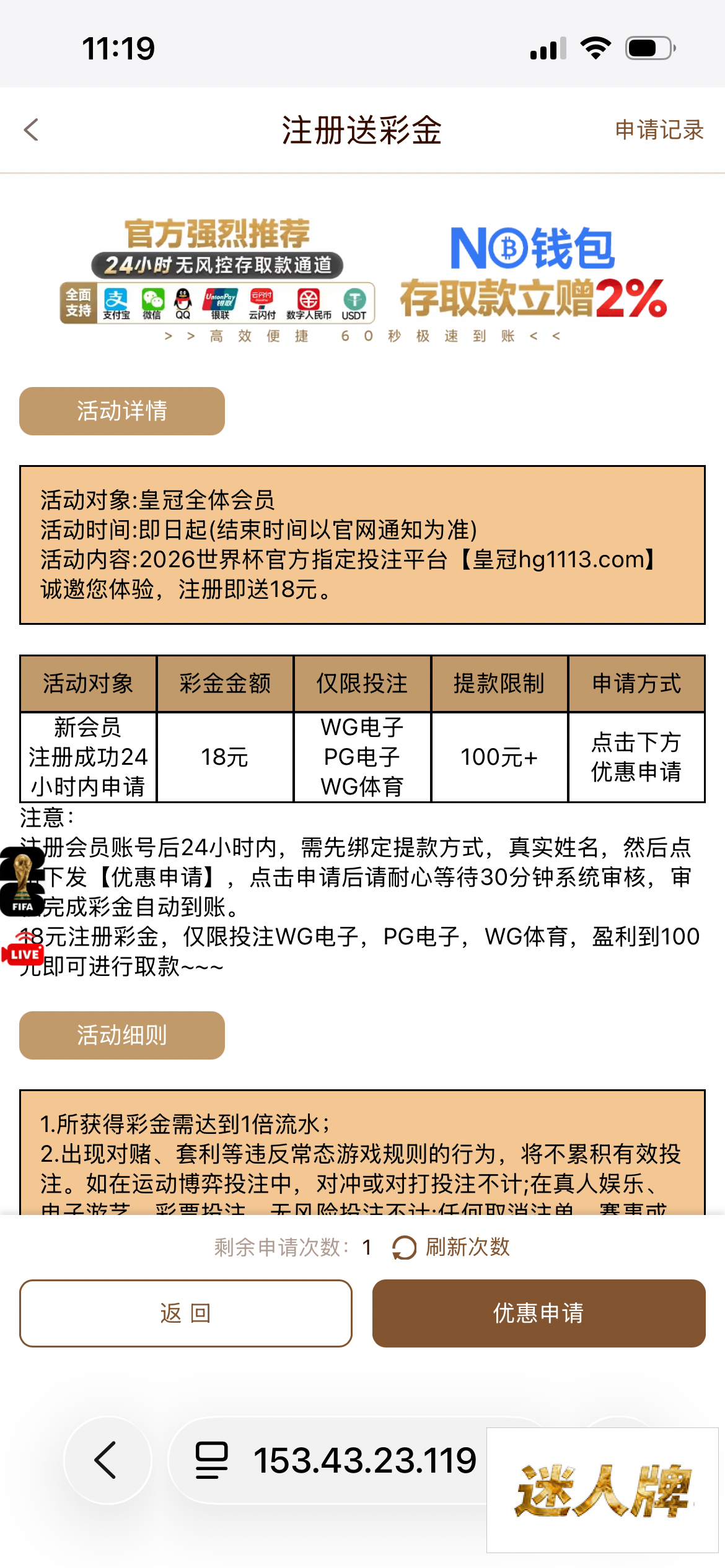 点击查看详情