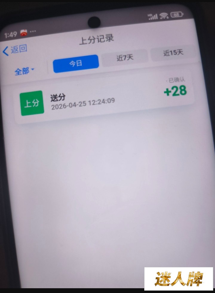 点击查看详情