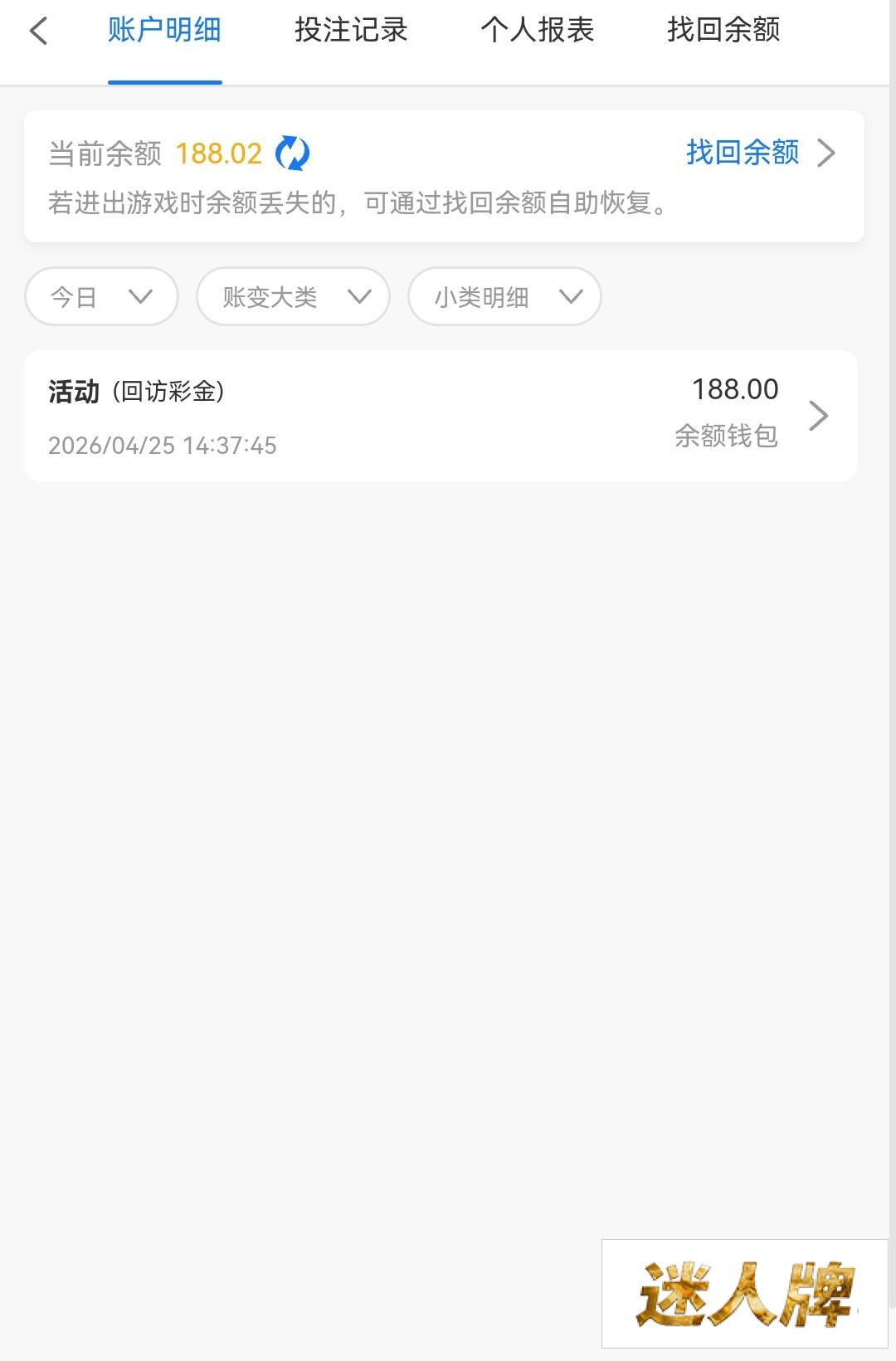 点击查看详情