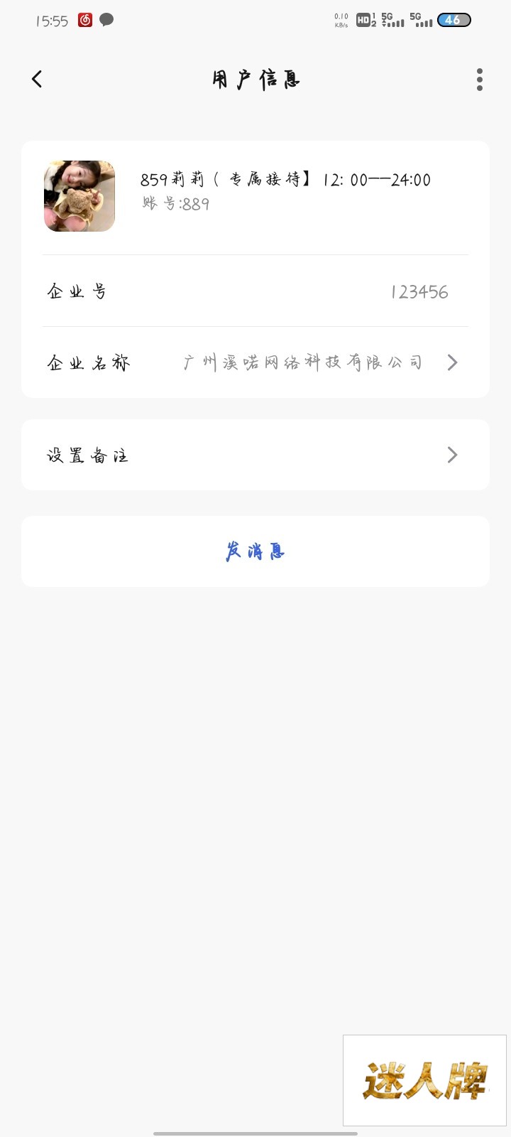 点击查看详情