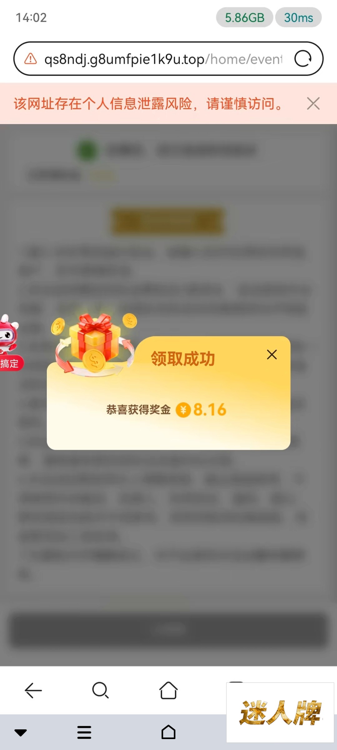 点击查看详情