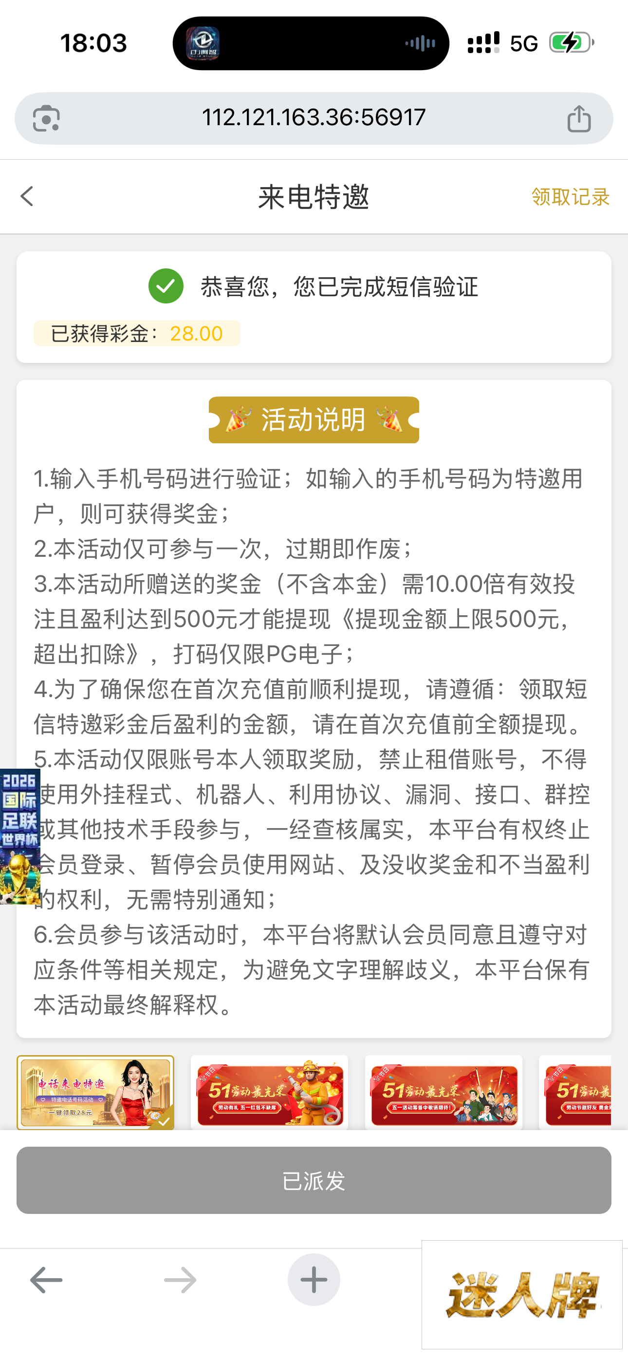 点击查看详情
