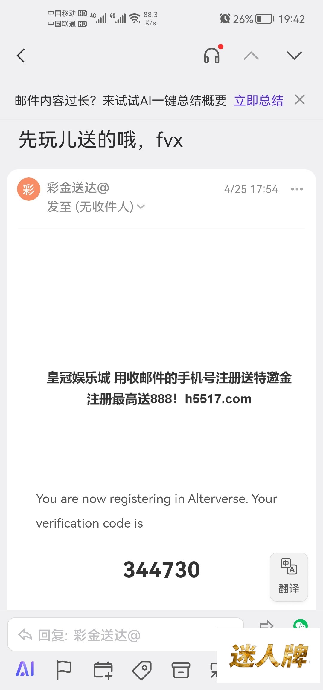 点击查看详情