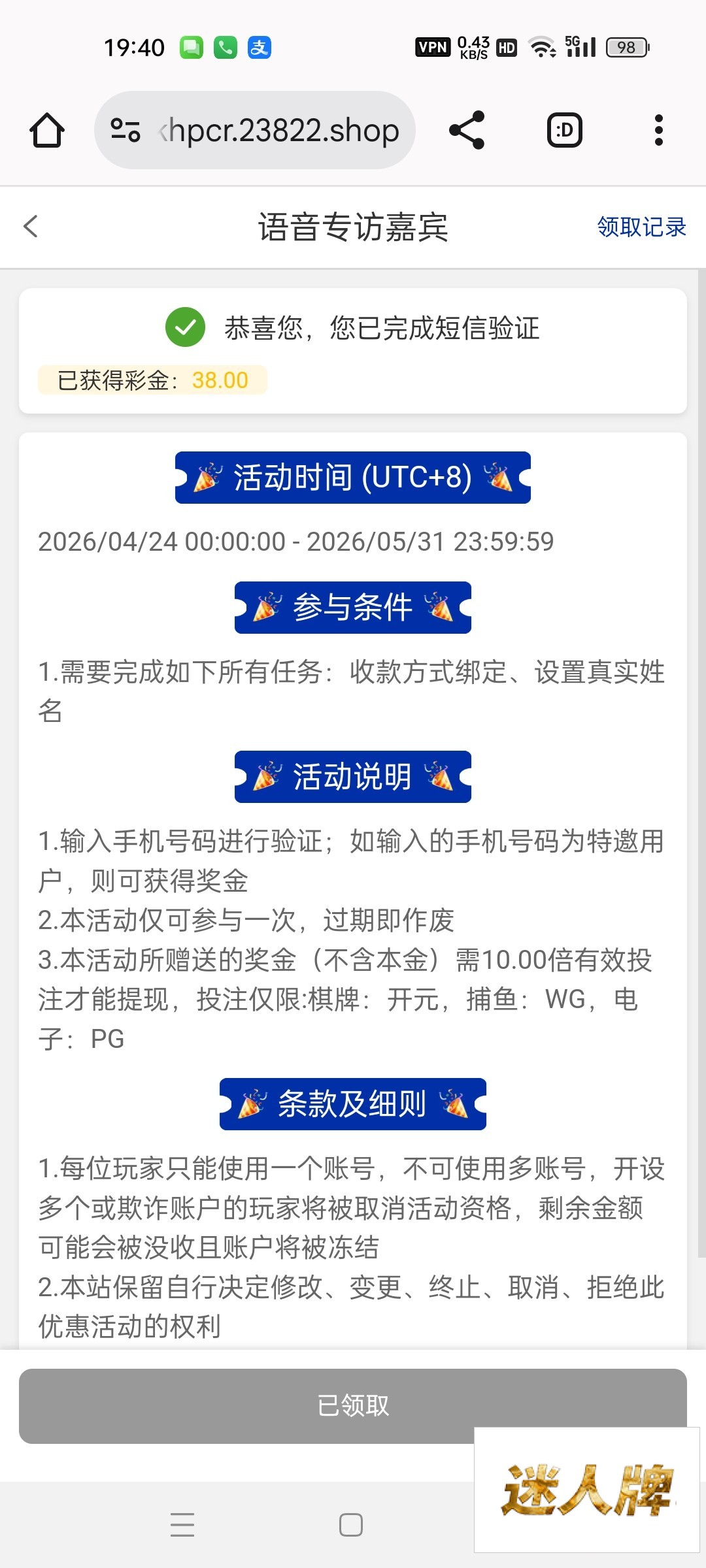 点击查看详情