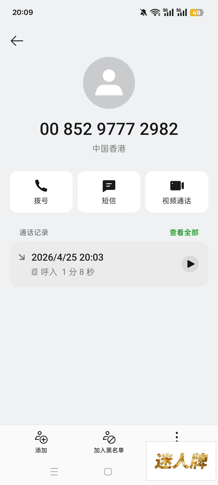 点击查看详情