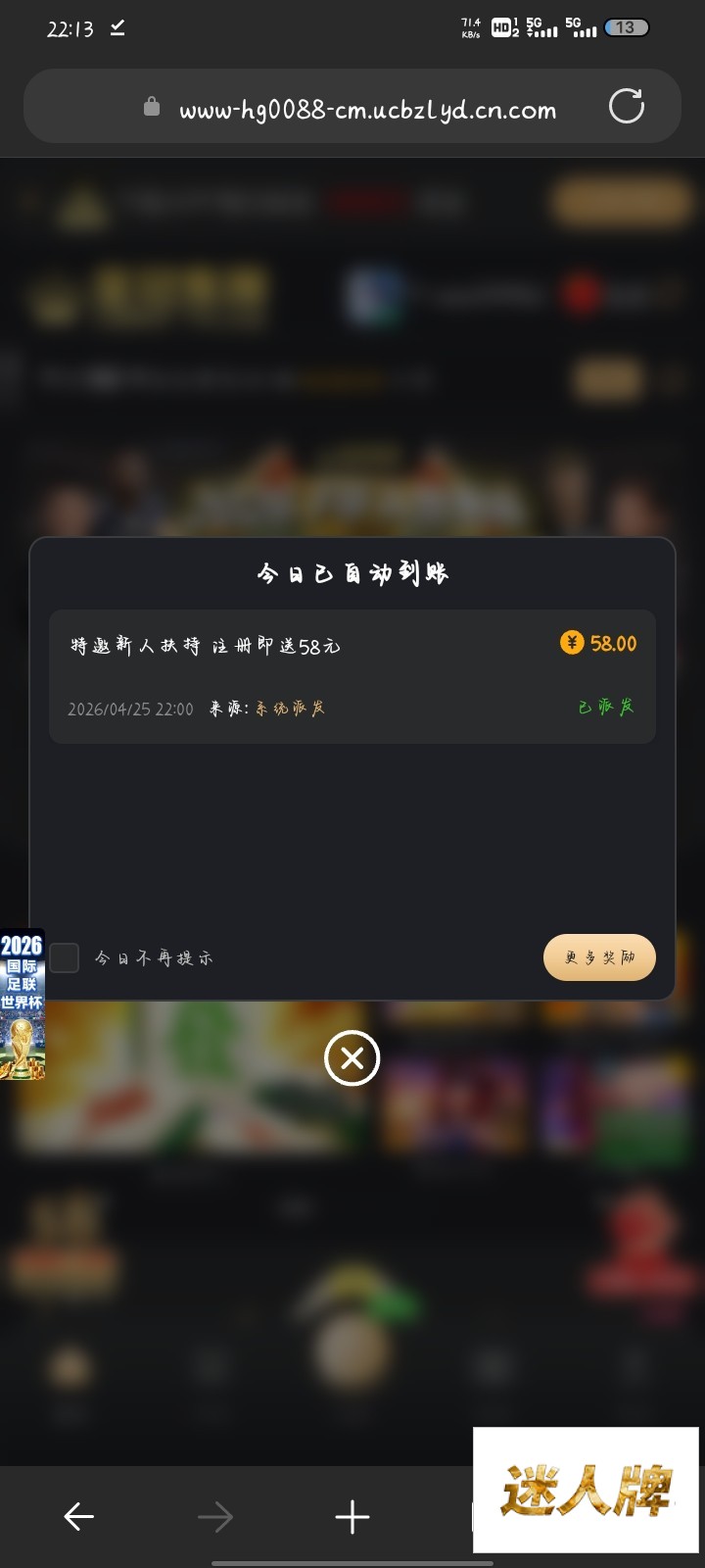 点击查看详情