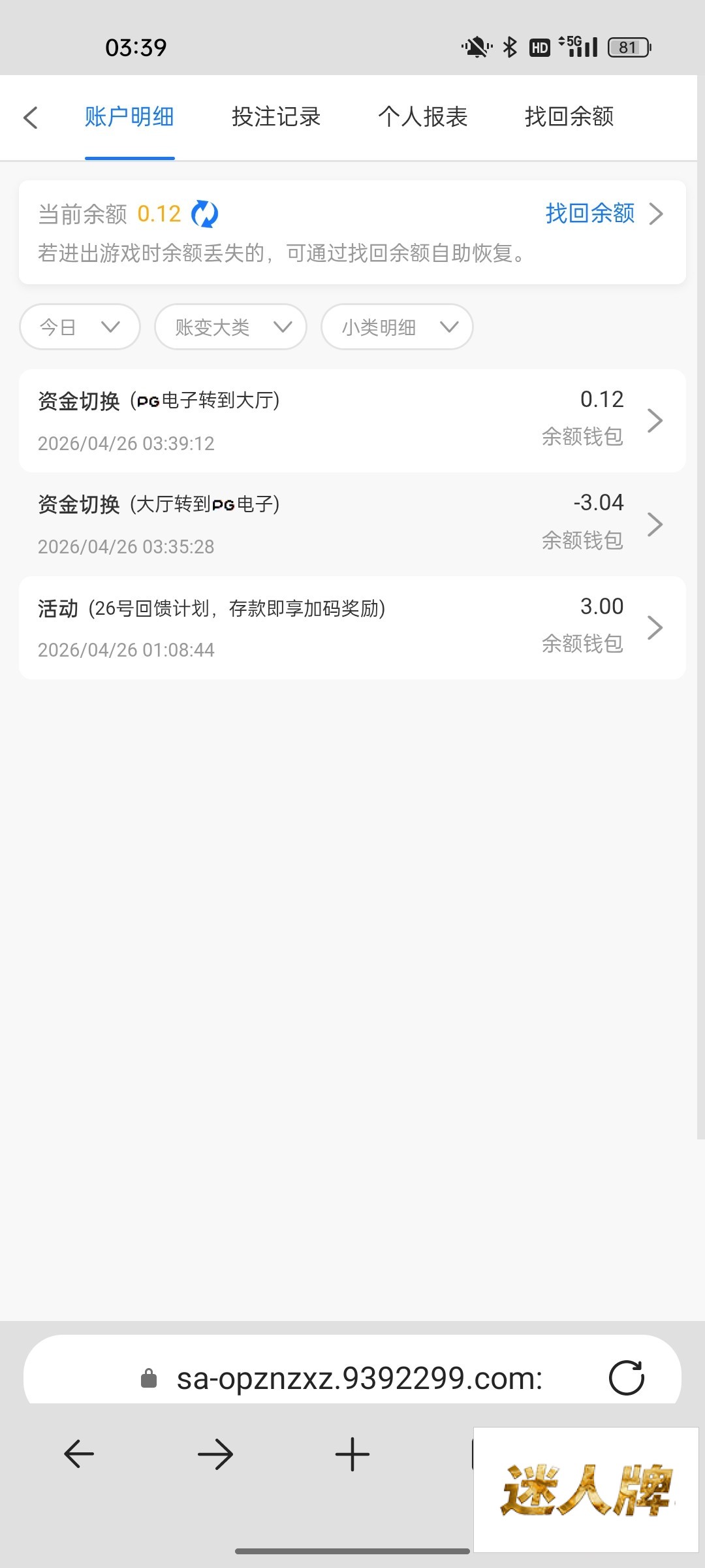 点击查看详情