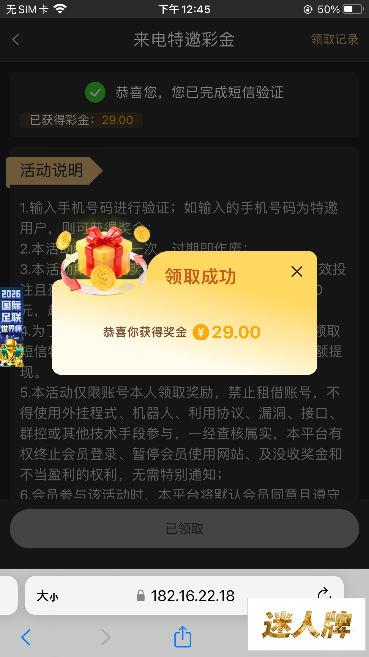 点击查看详情