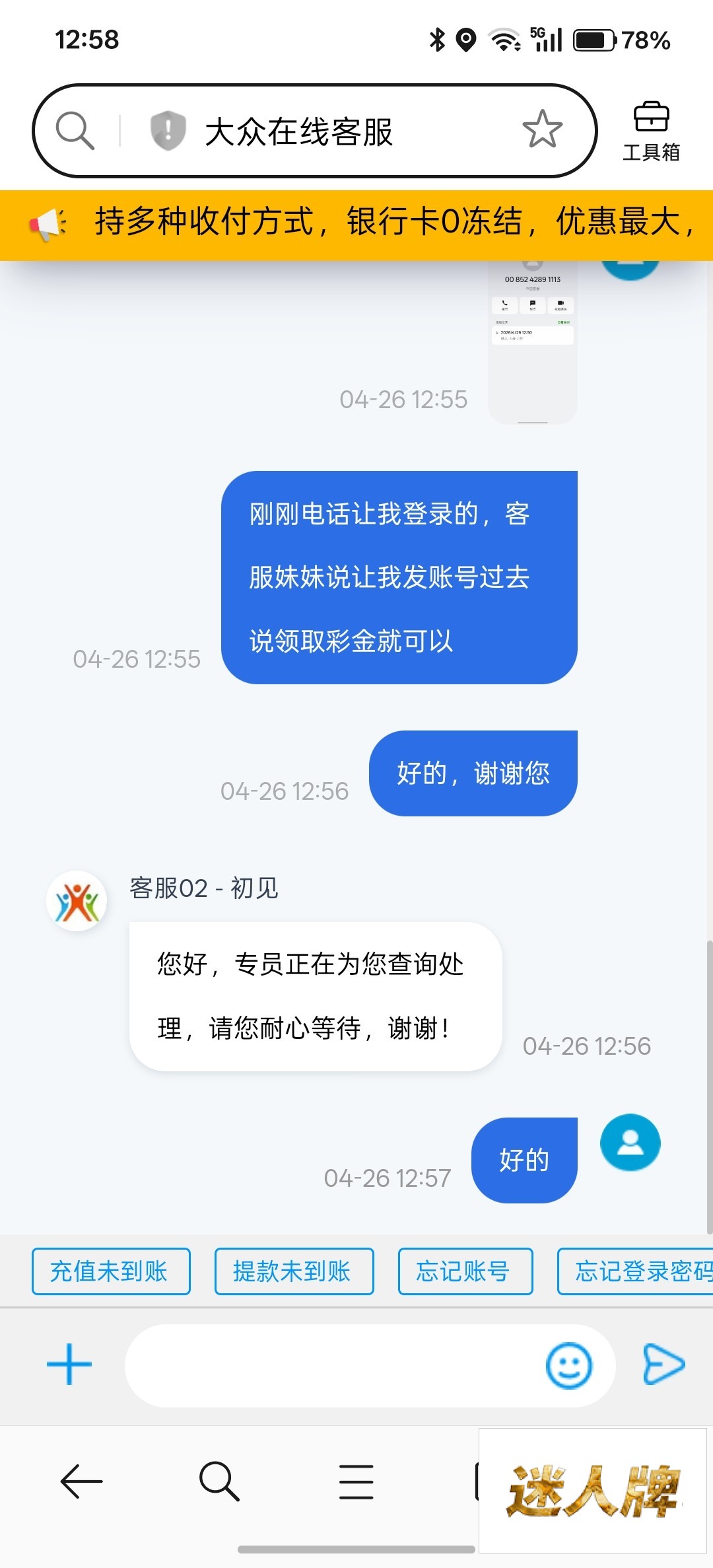 点击查看详情