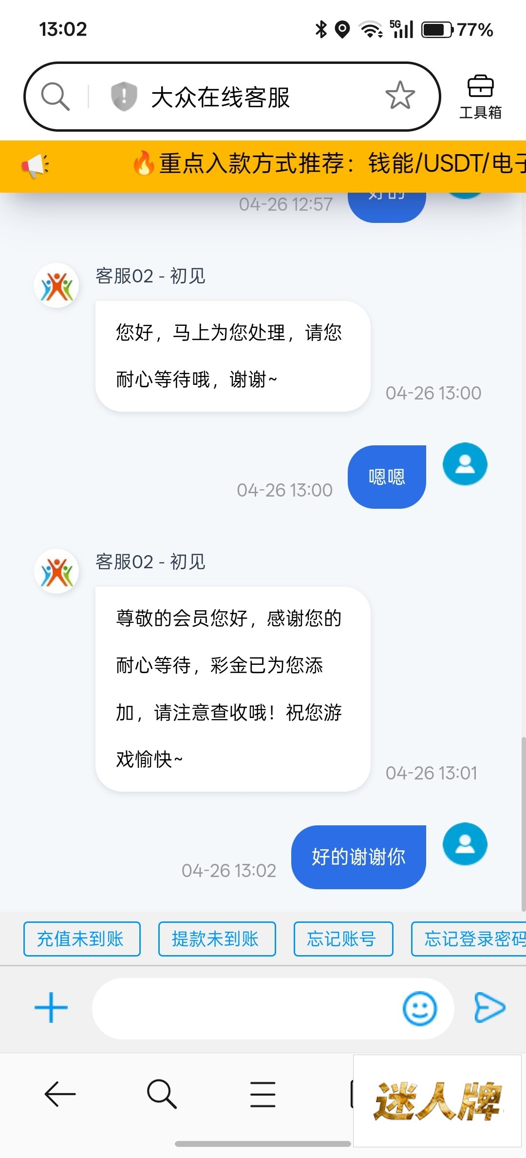 点击查看详情