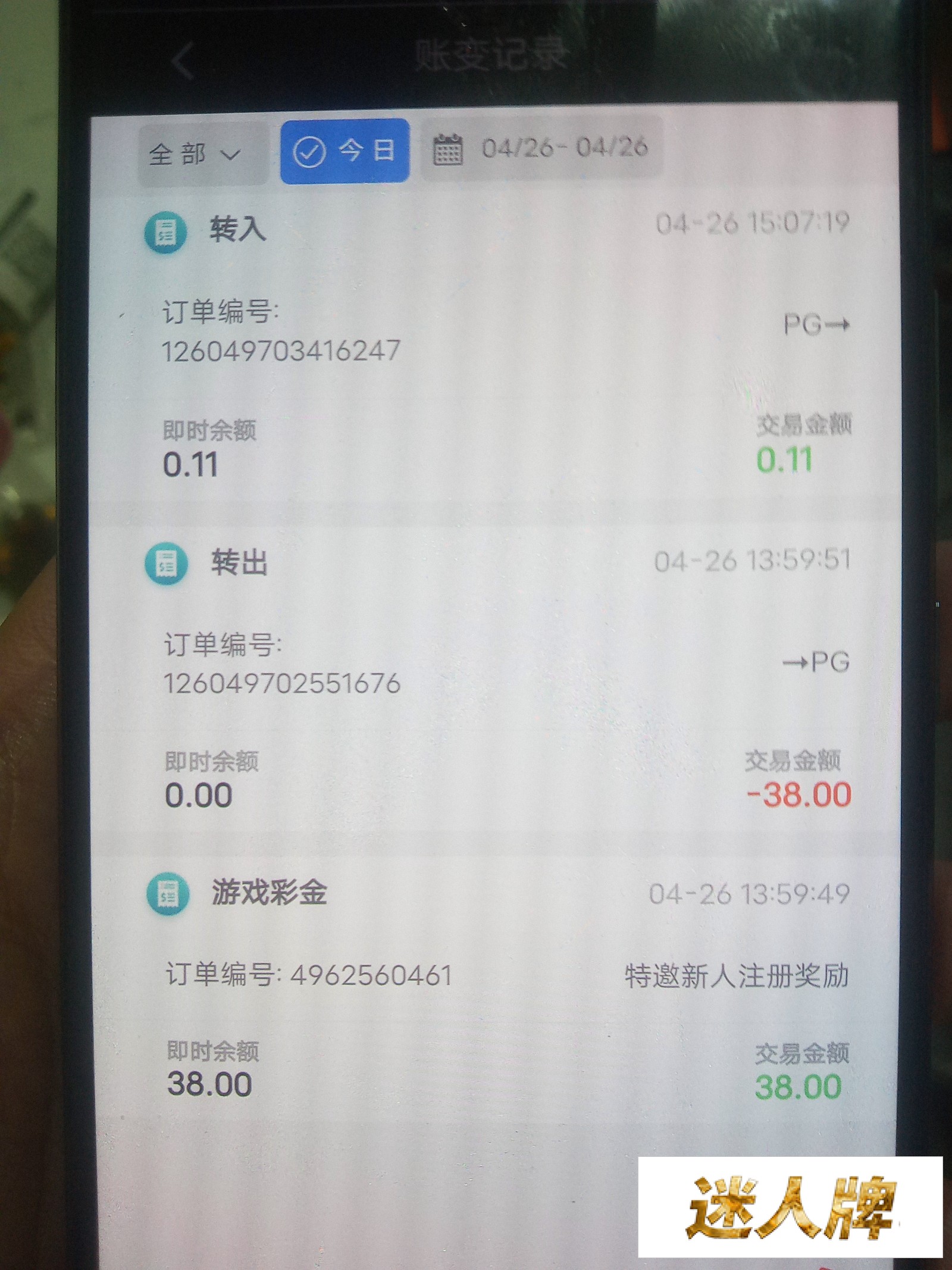 点击查看详情