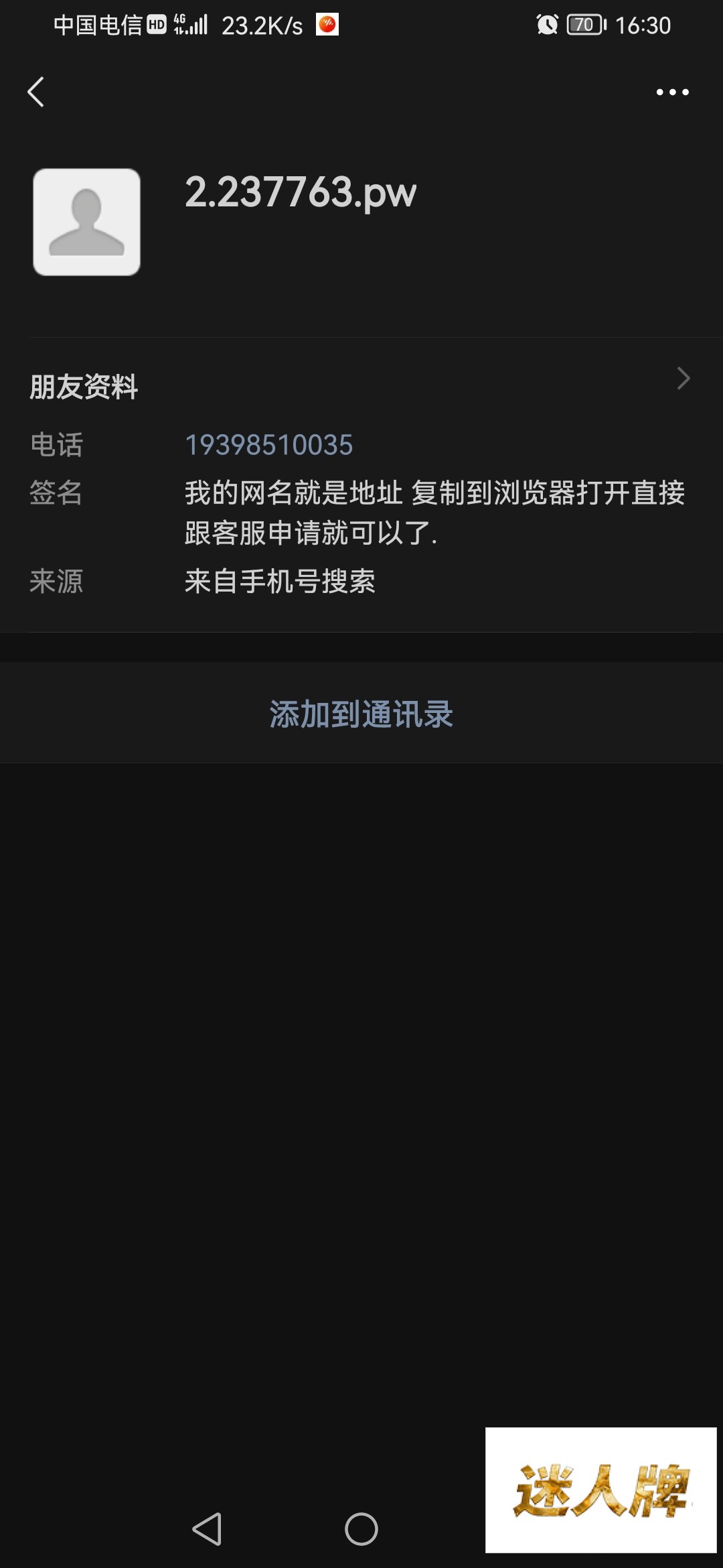点击查看详情