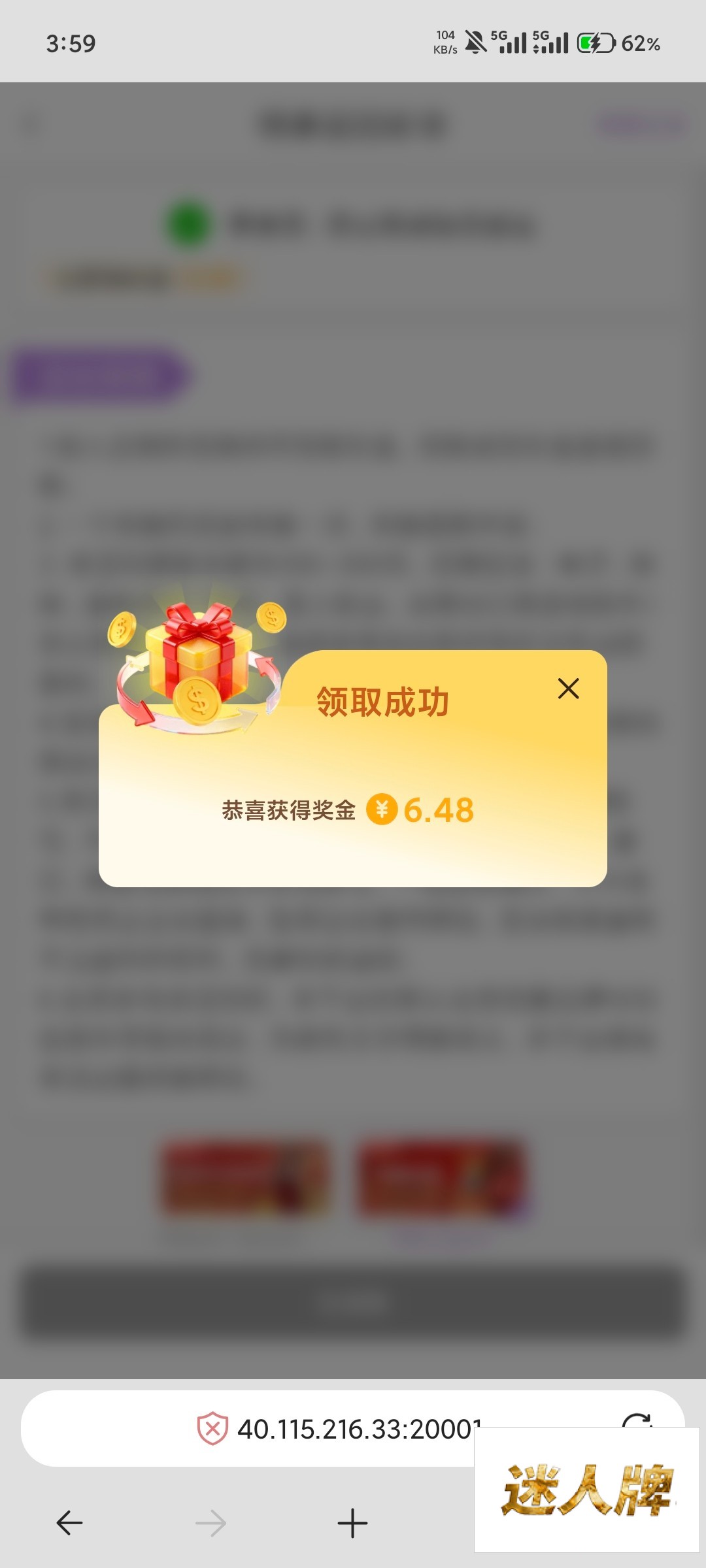 点击查看详情