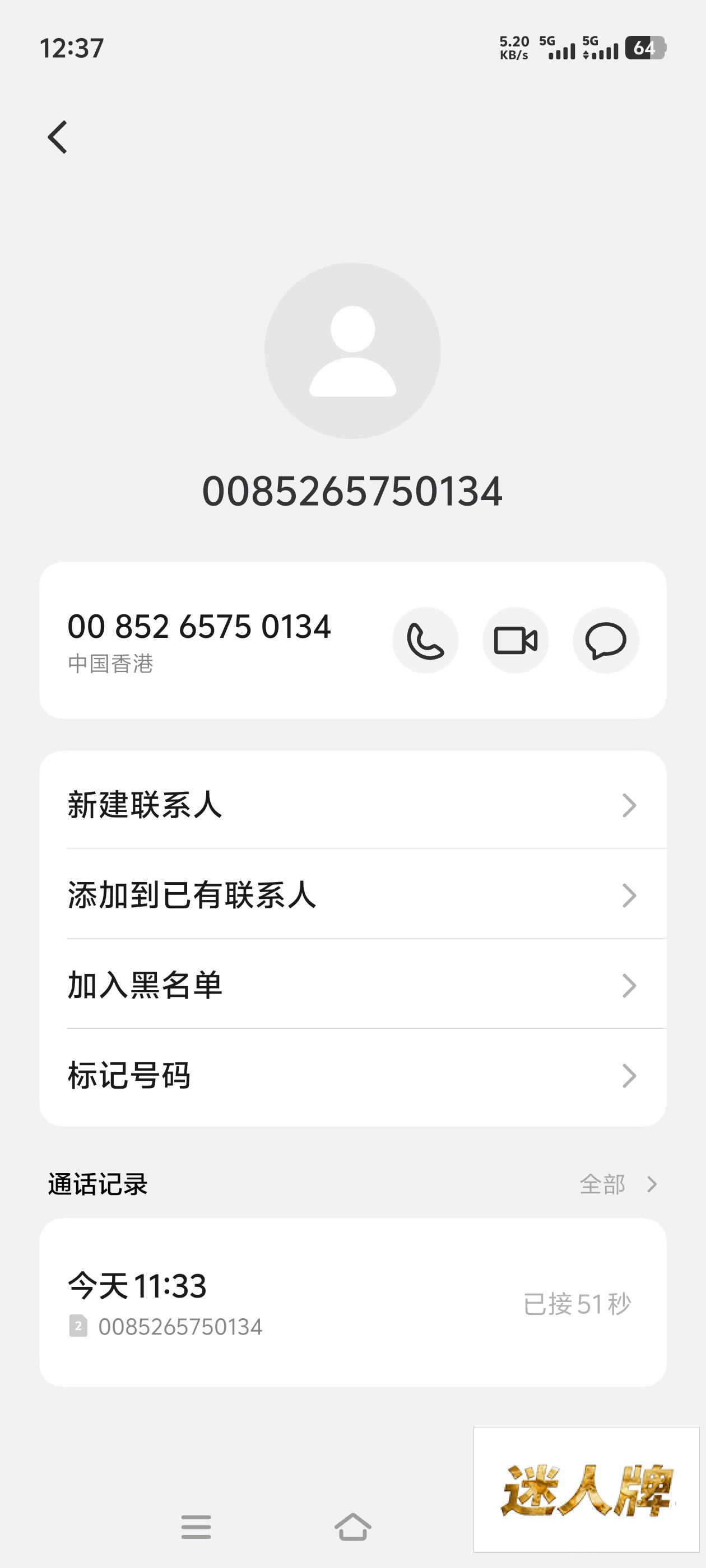 点击查看详情
