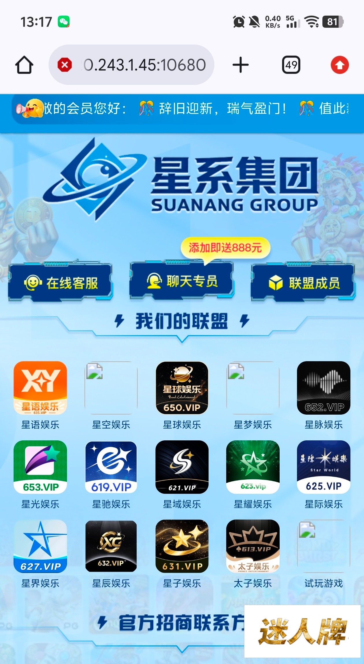 点击查看详情
