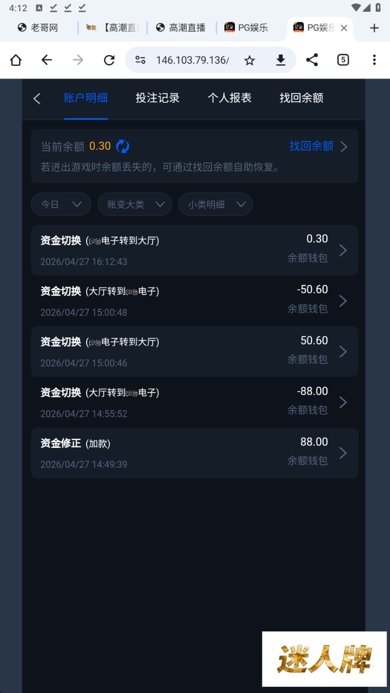 点击查看详情