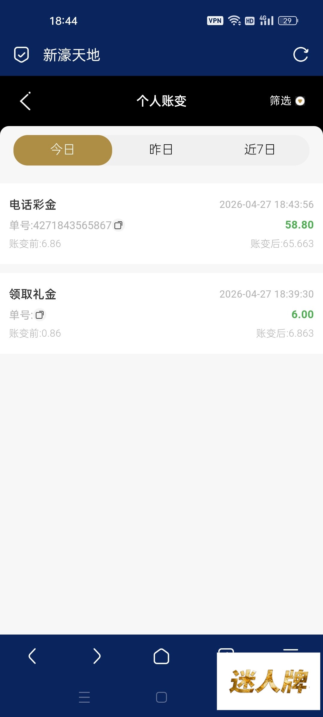 点击查看详情