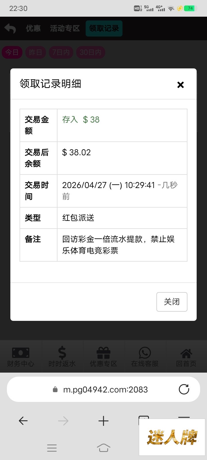 点击查看详情