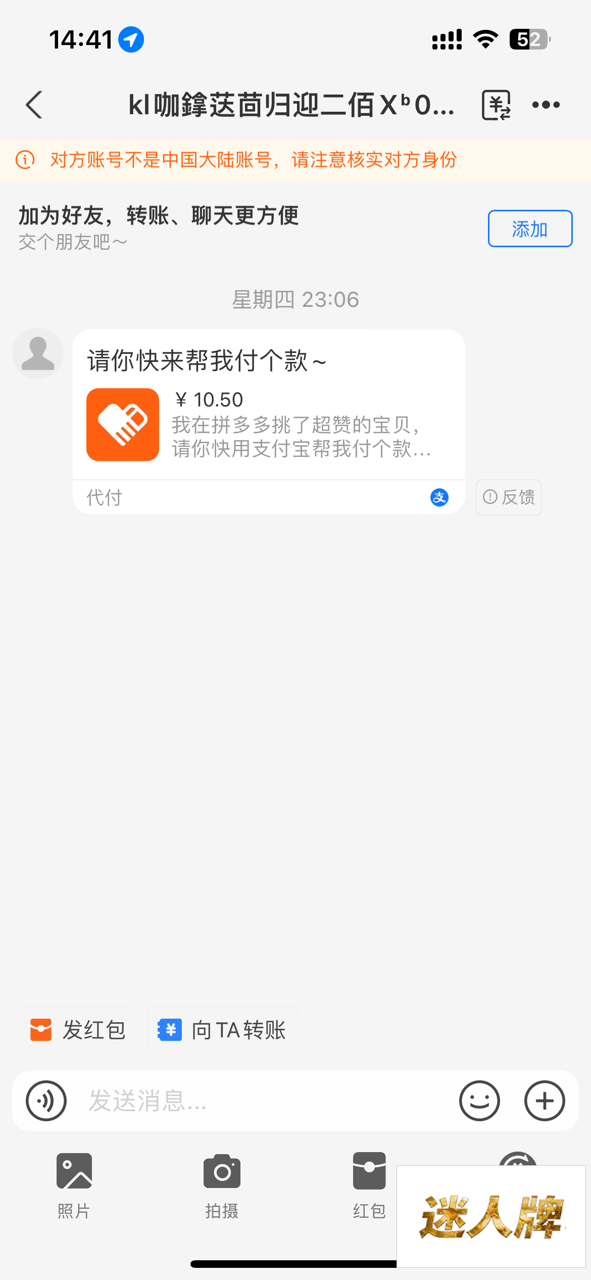 点击查看详情