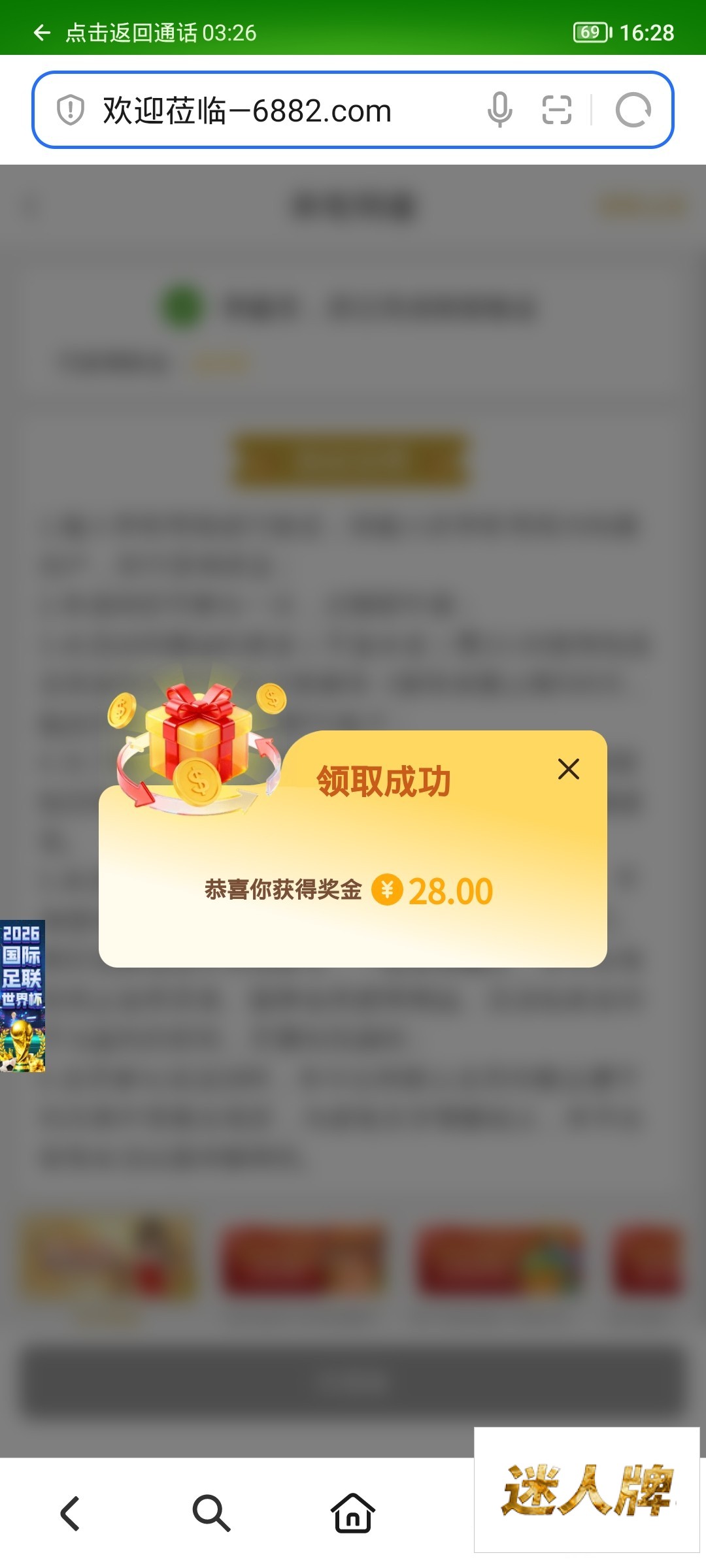 点击查看详情