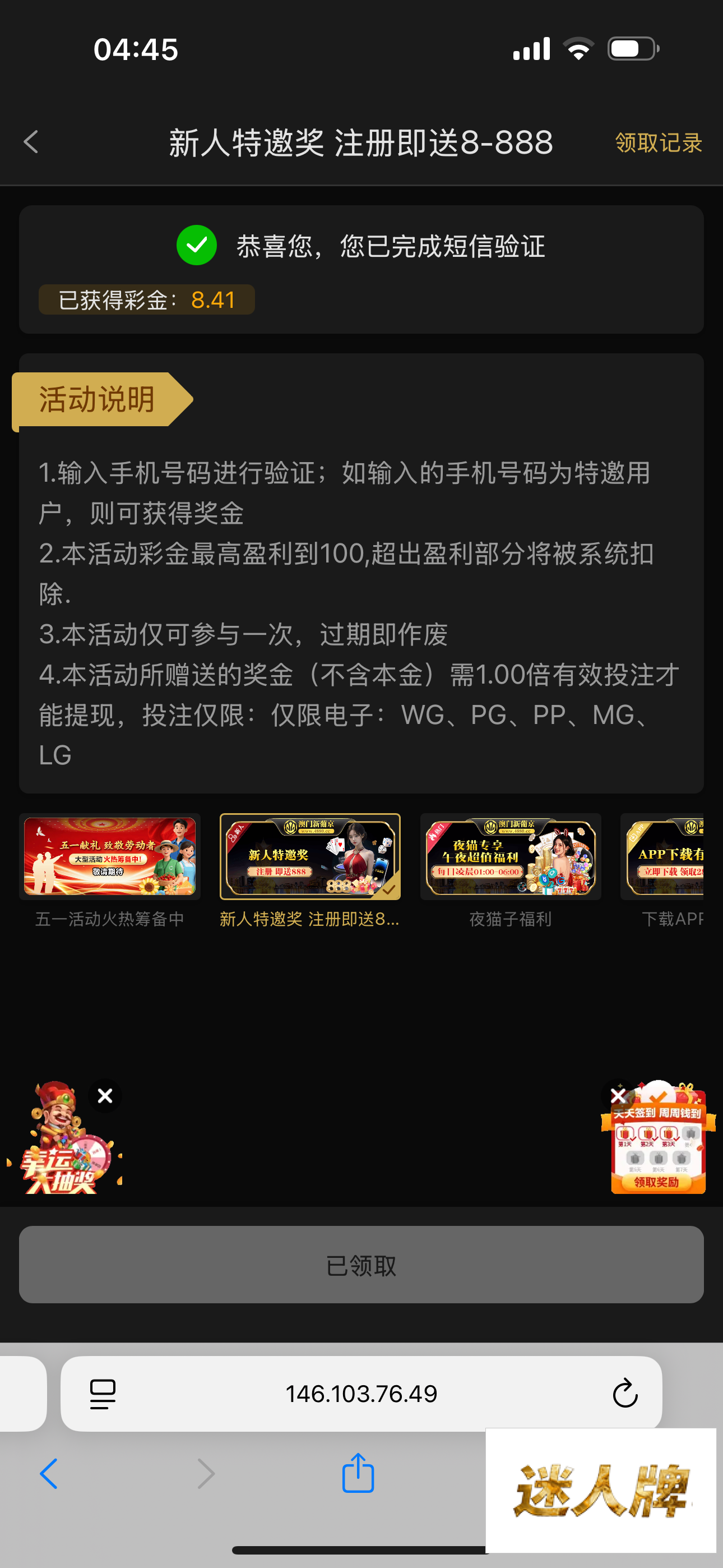 点击查看详情