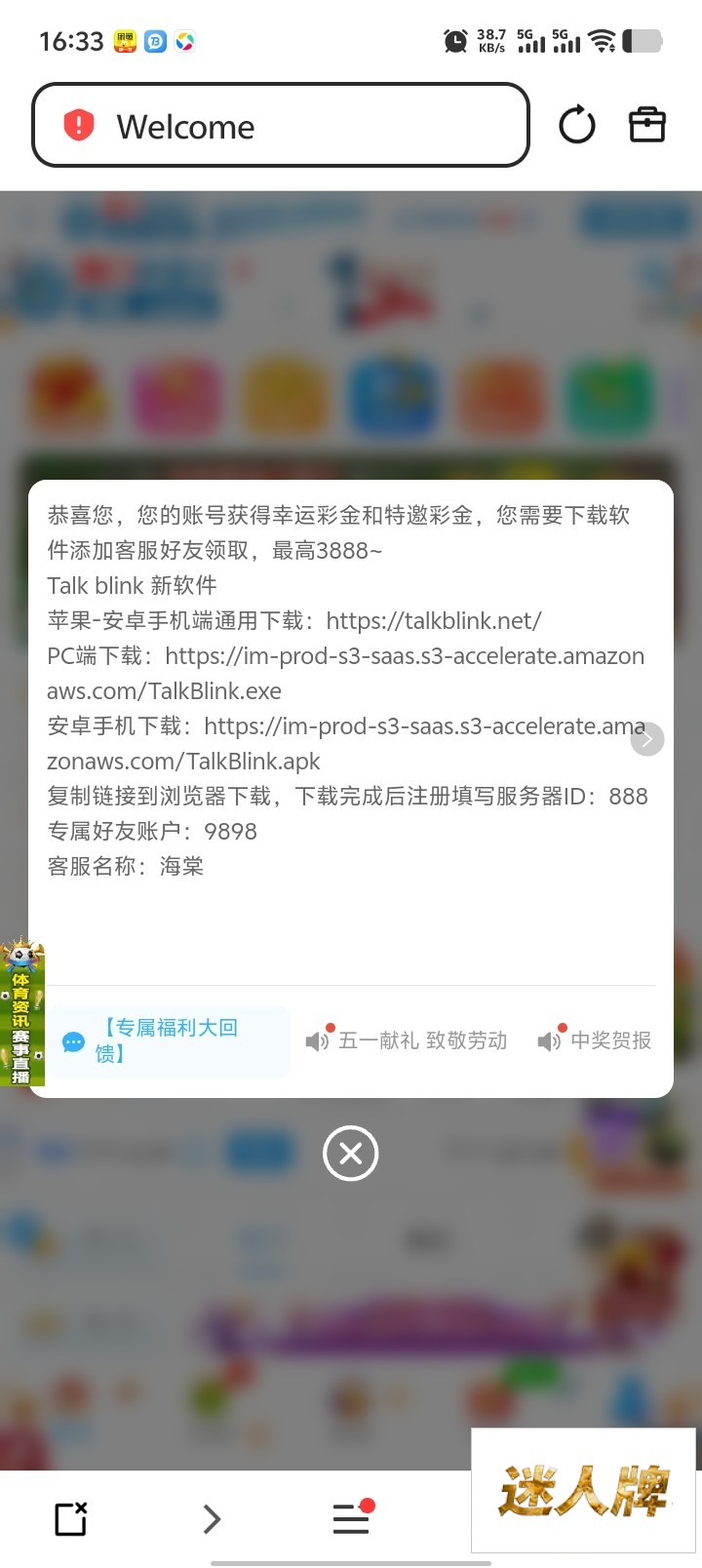 点击查看详情