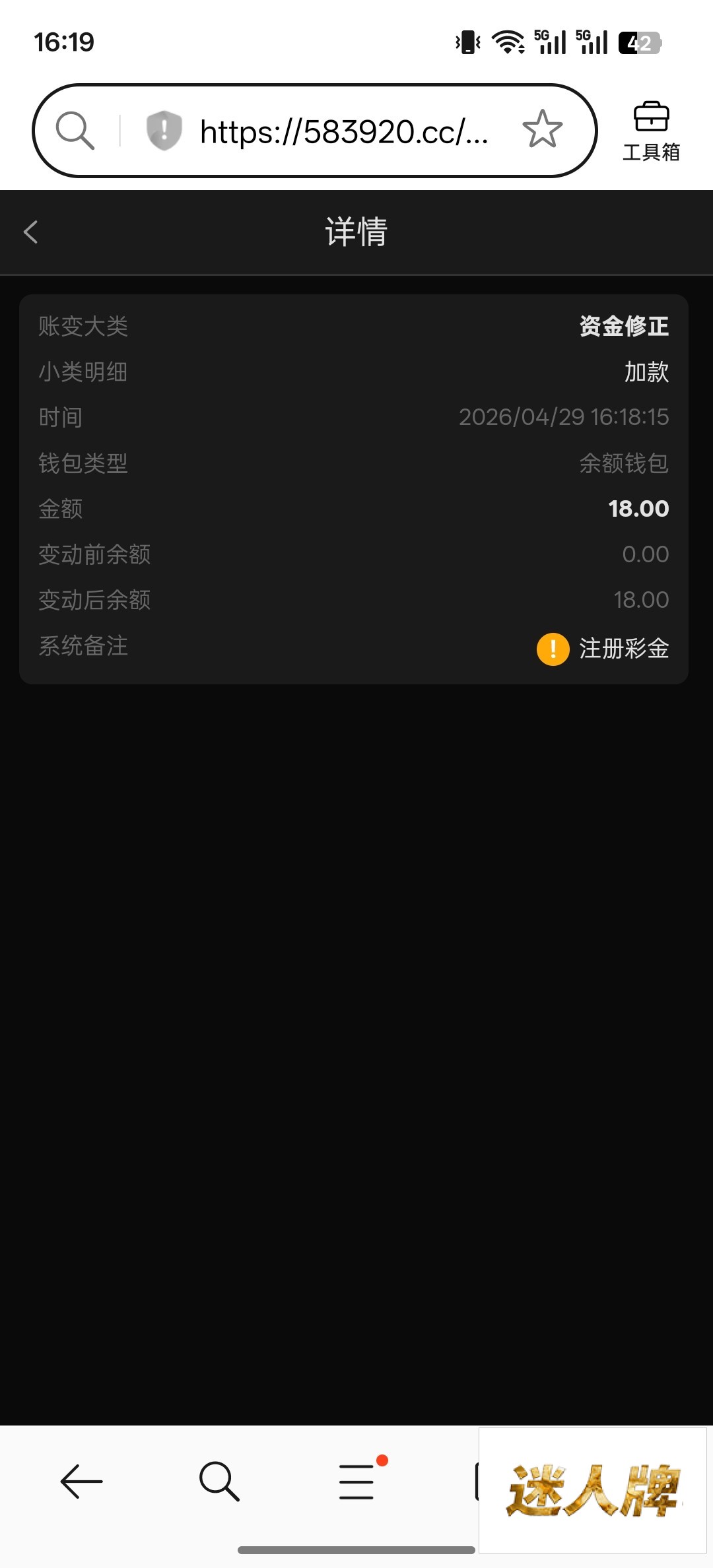 点击查看详情