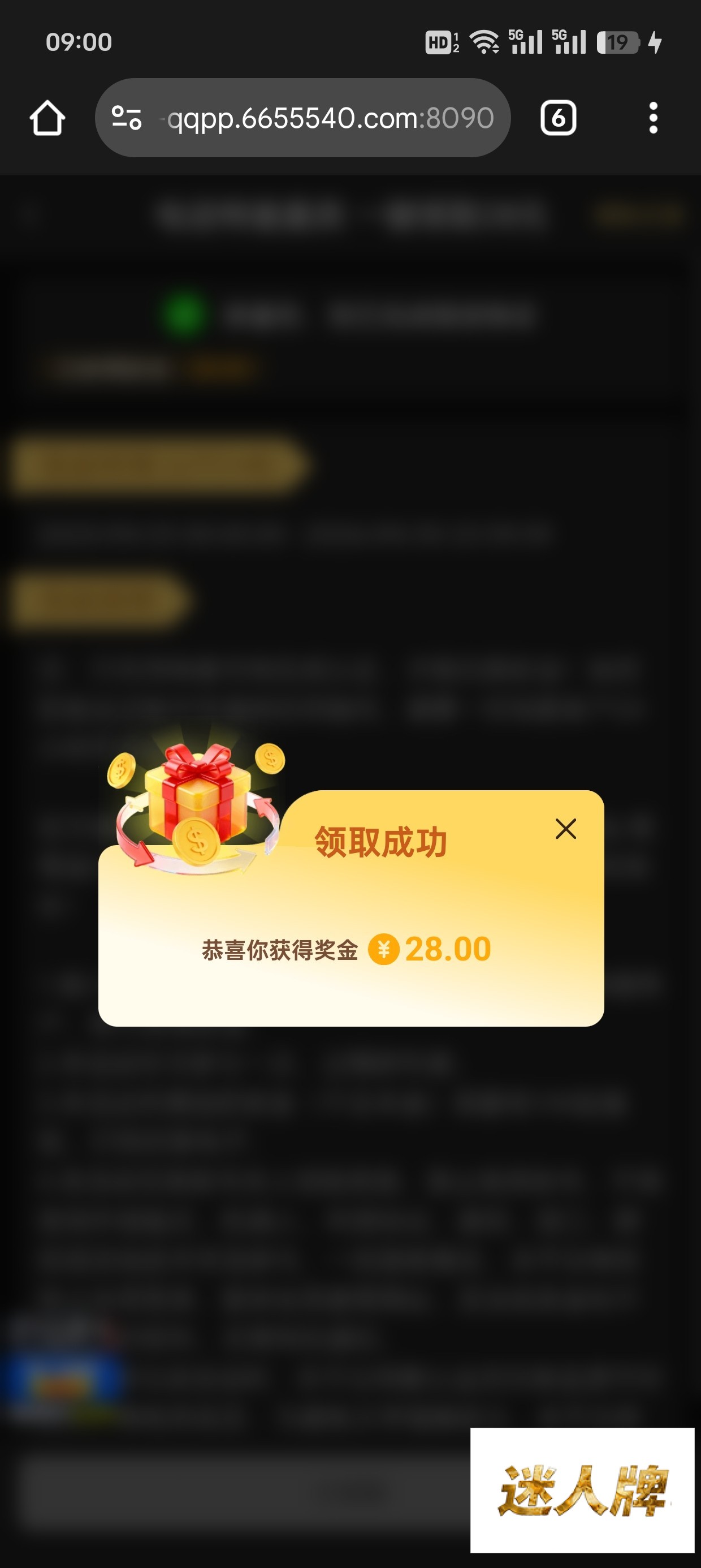 点击查看详情