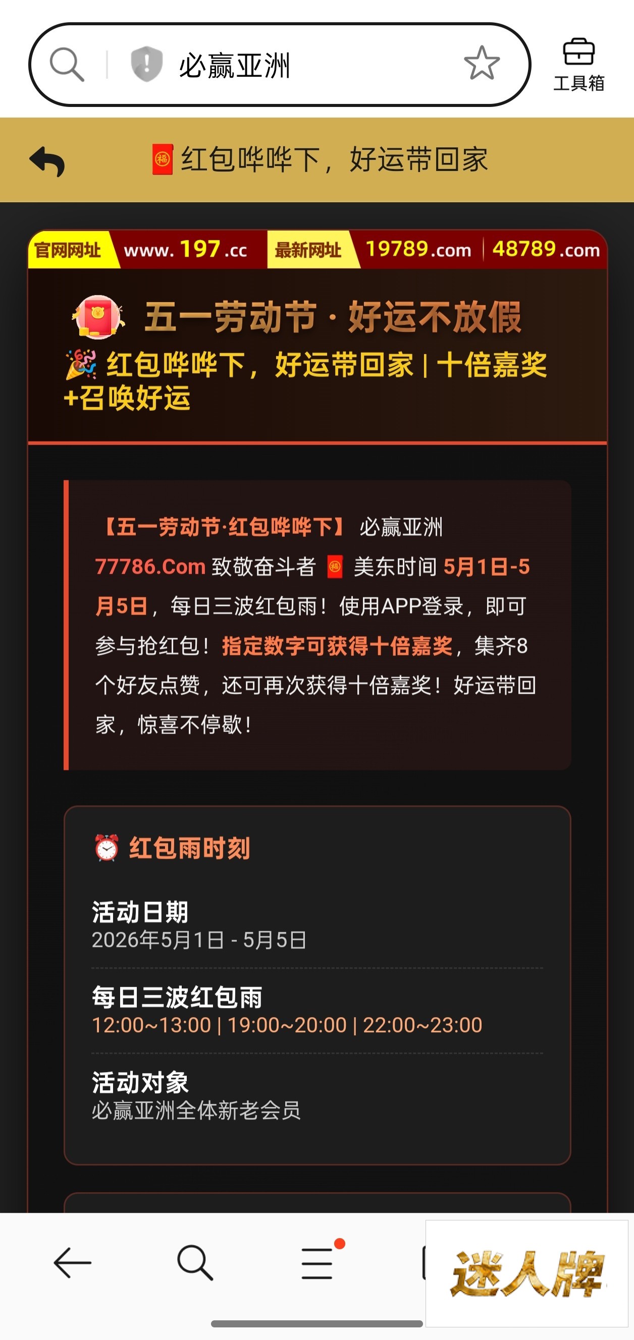 点击查看详情