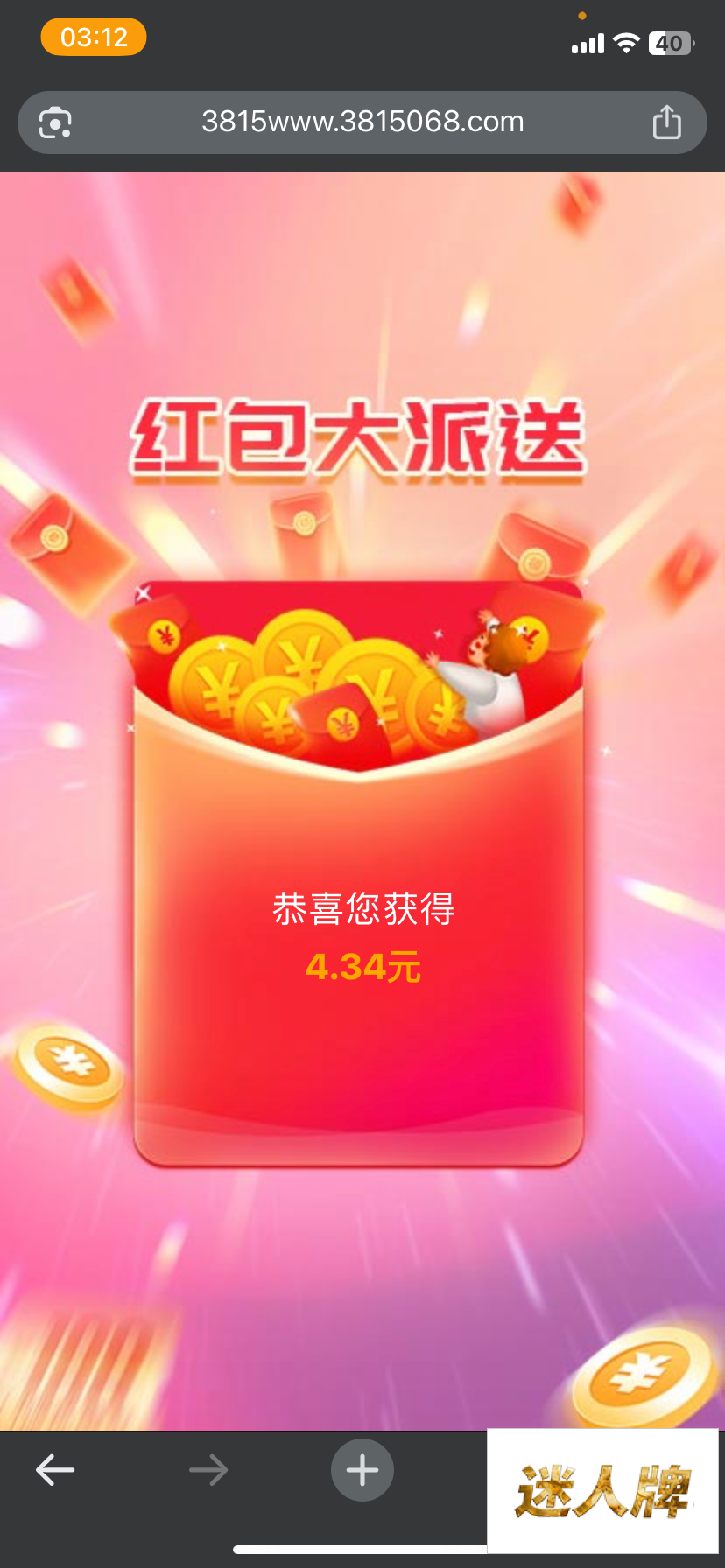 点击查看详情