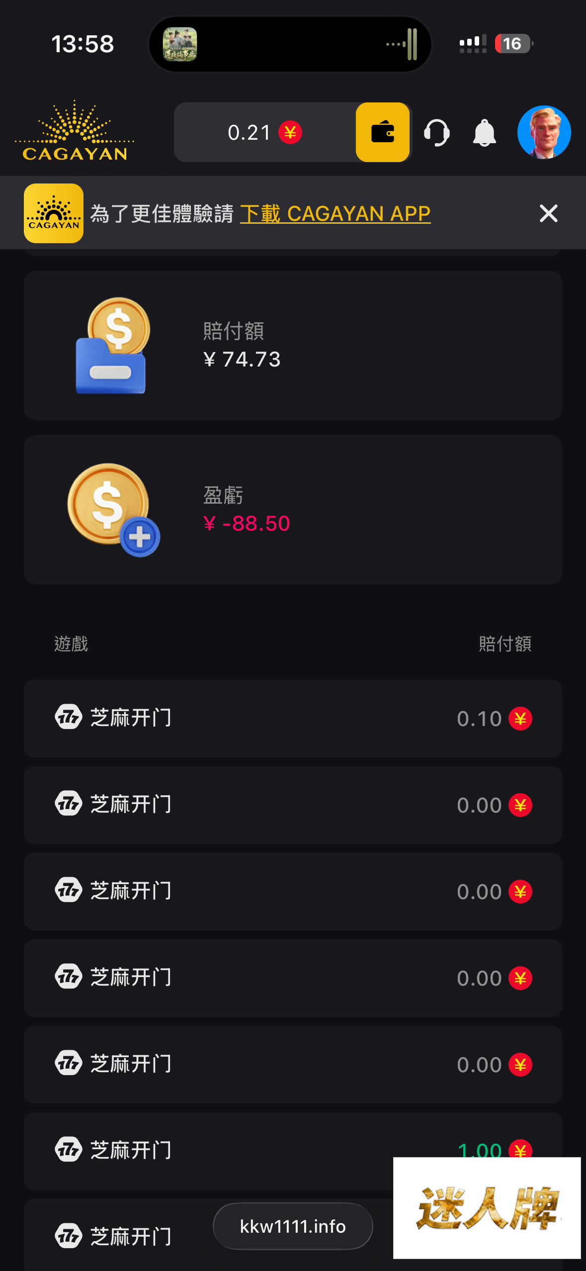 点击查看详情