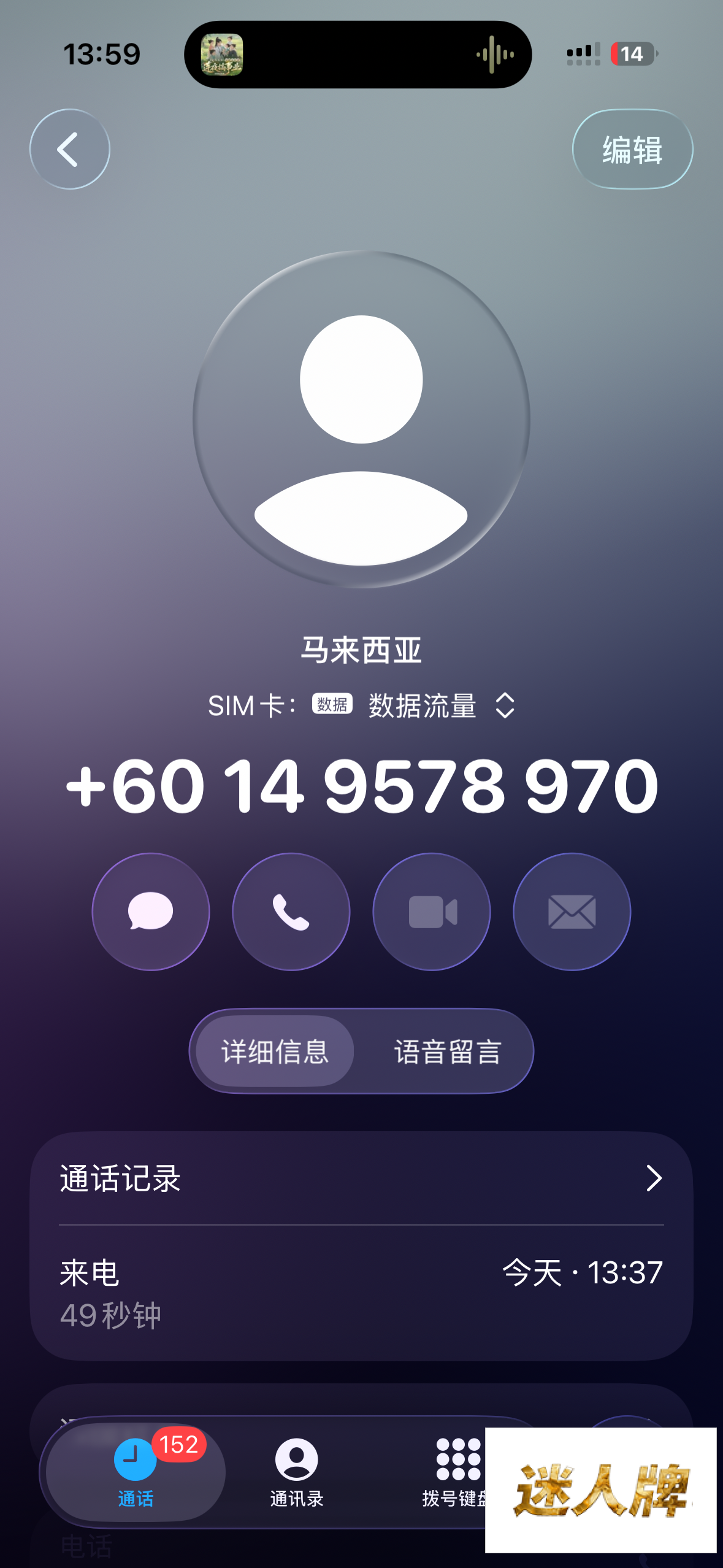 点击查看详情