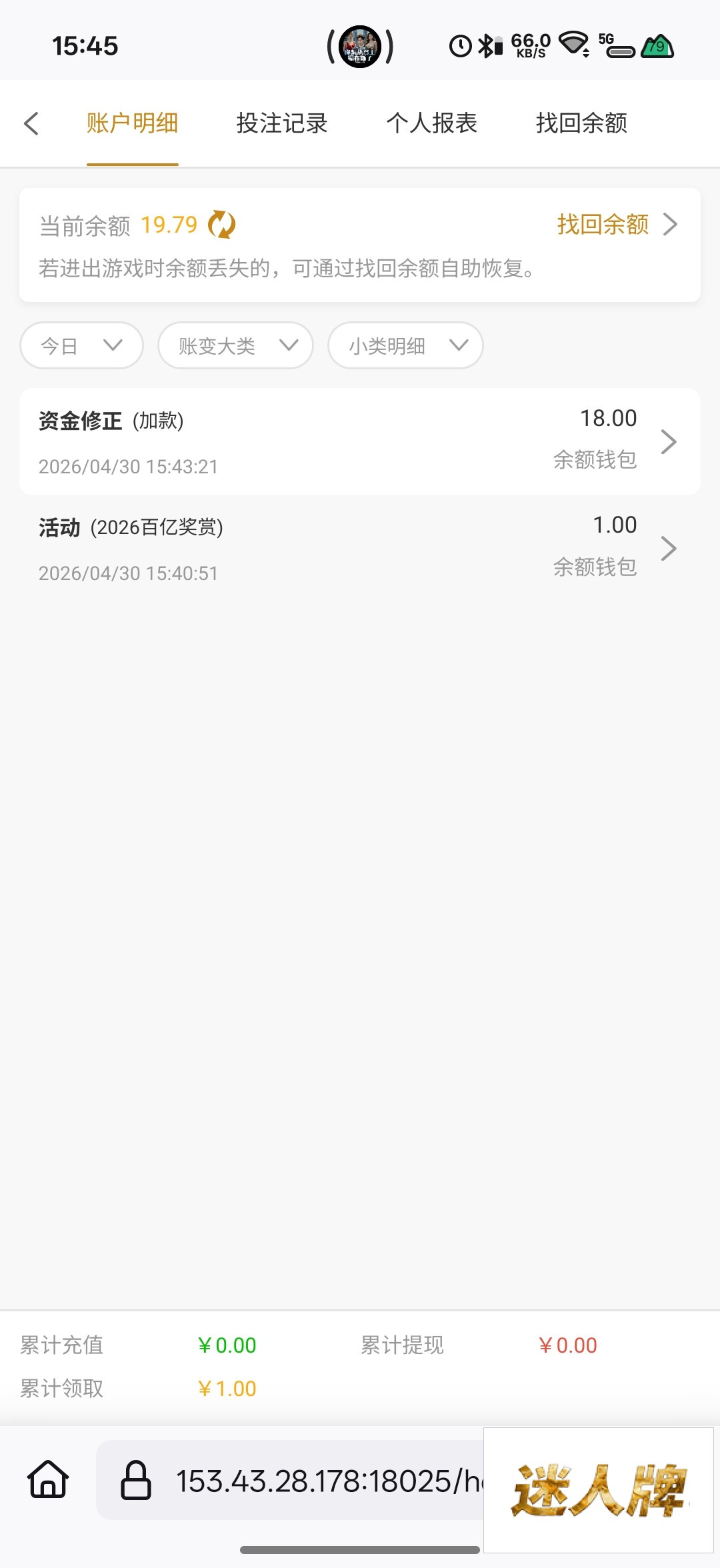 点击查看详情