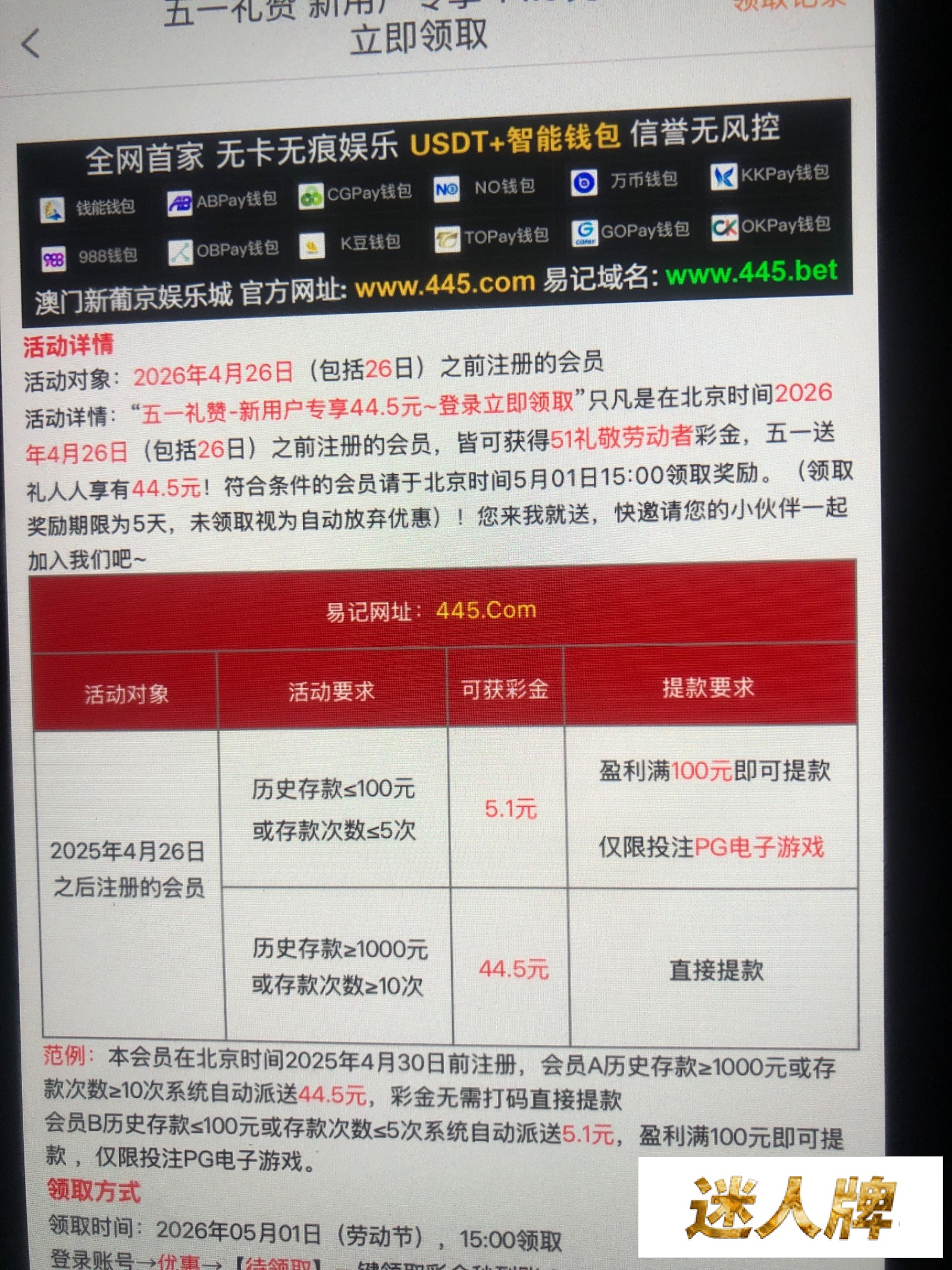 点击查看详情