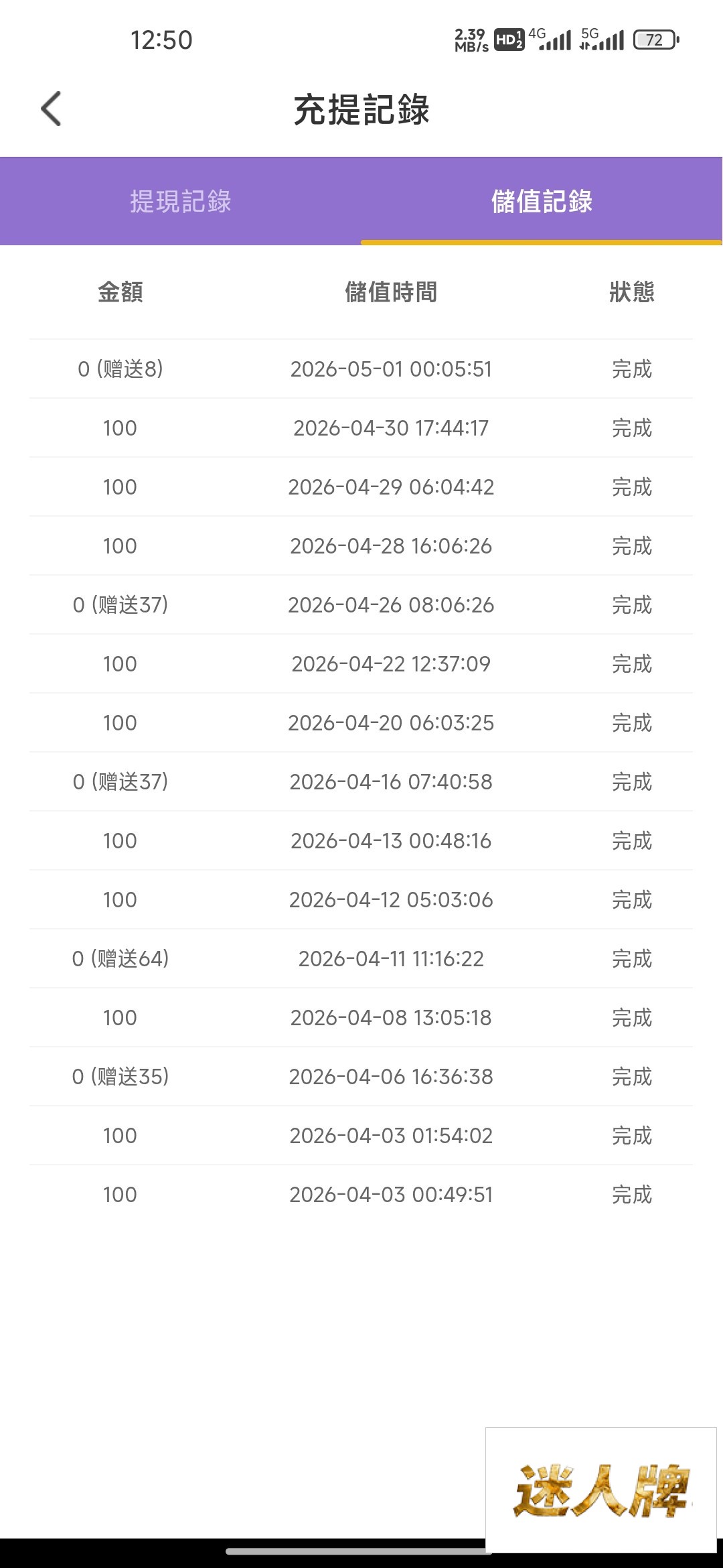 点击查看详情