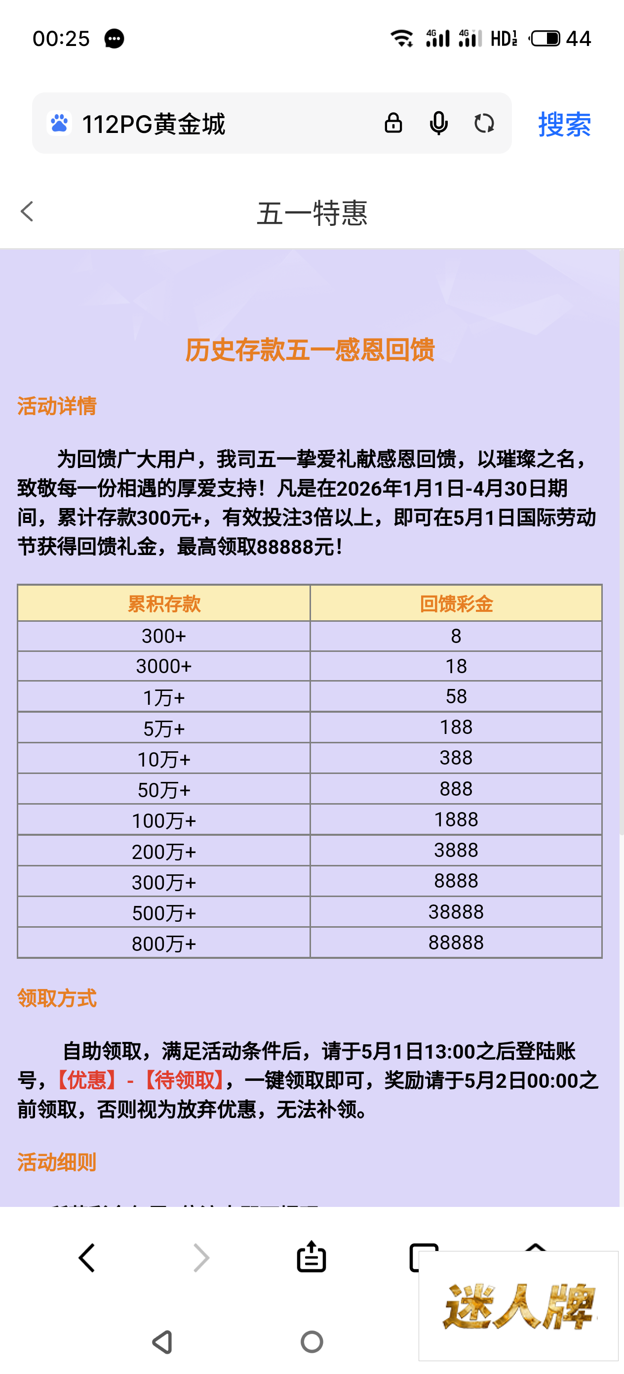 点击查看详情