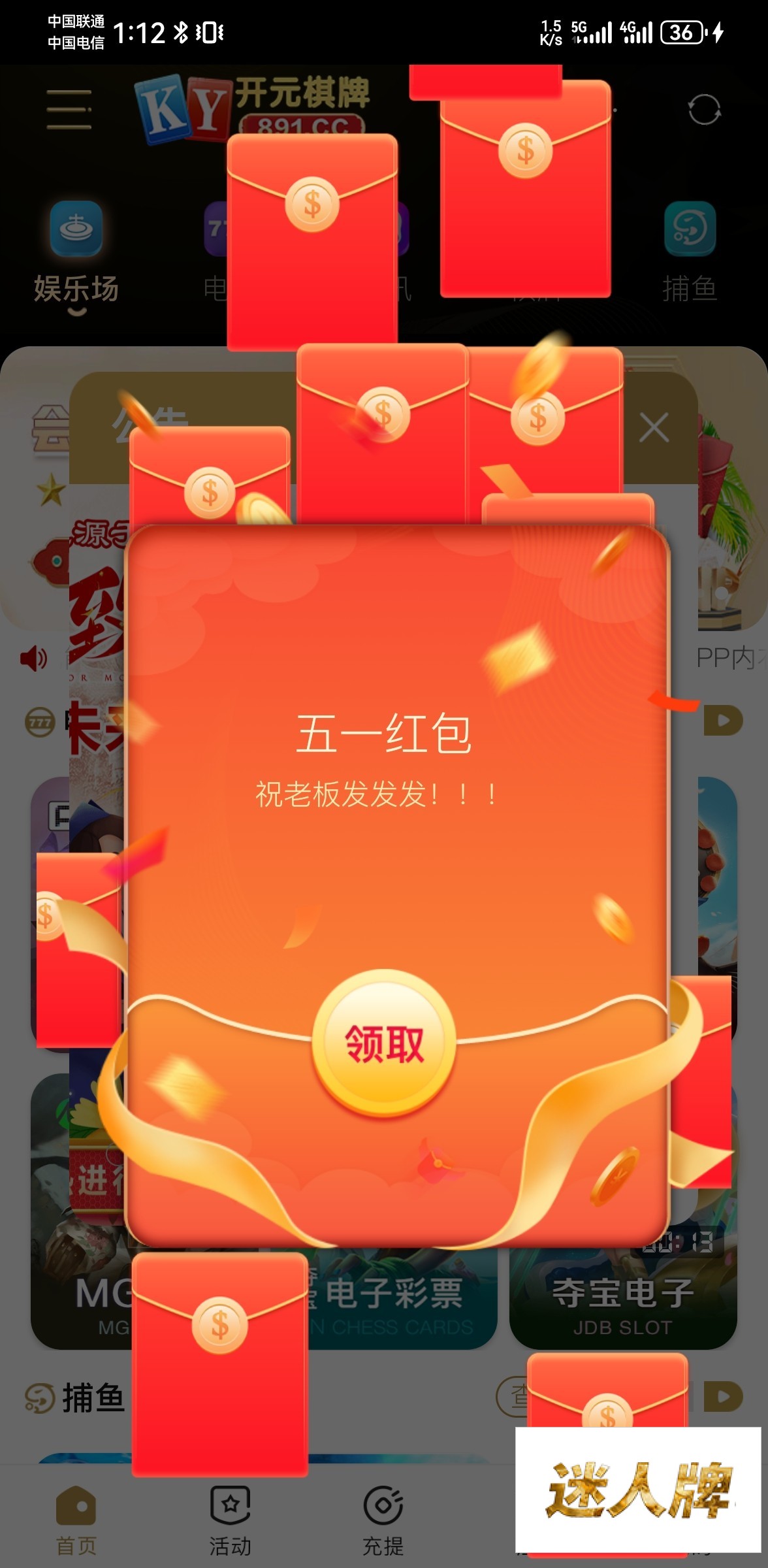 点击查看详情