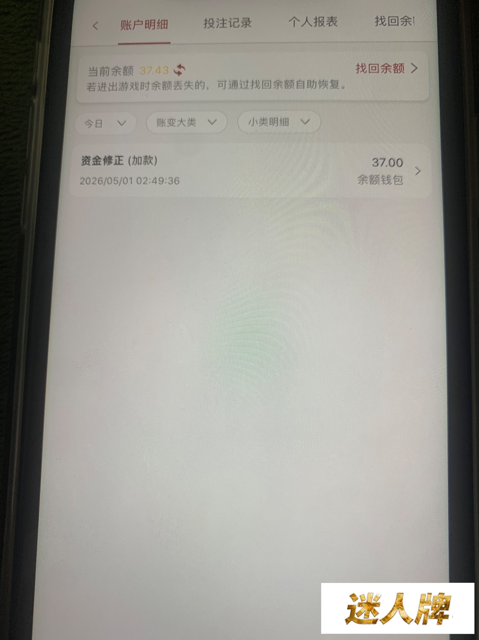 点击查看详情