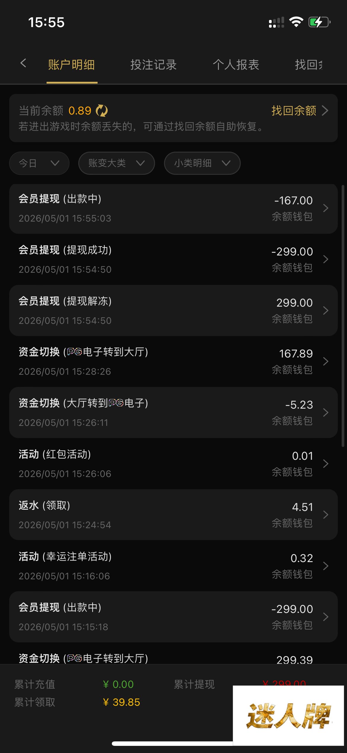 点击查看详情