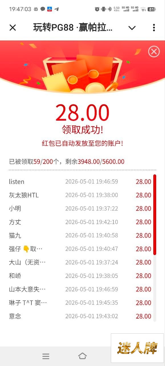 点击查看详情