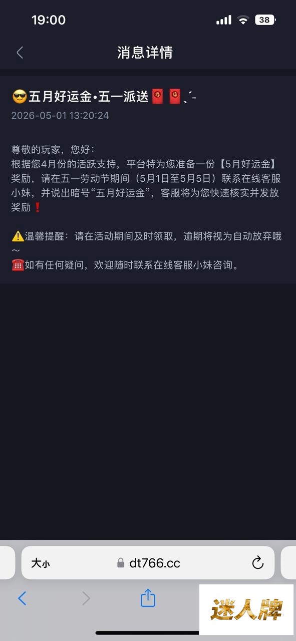 点击查看详情